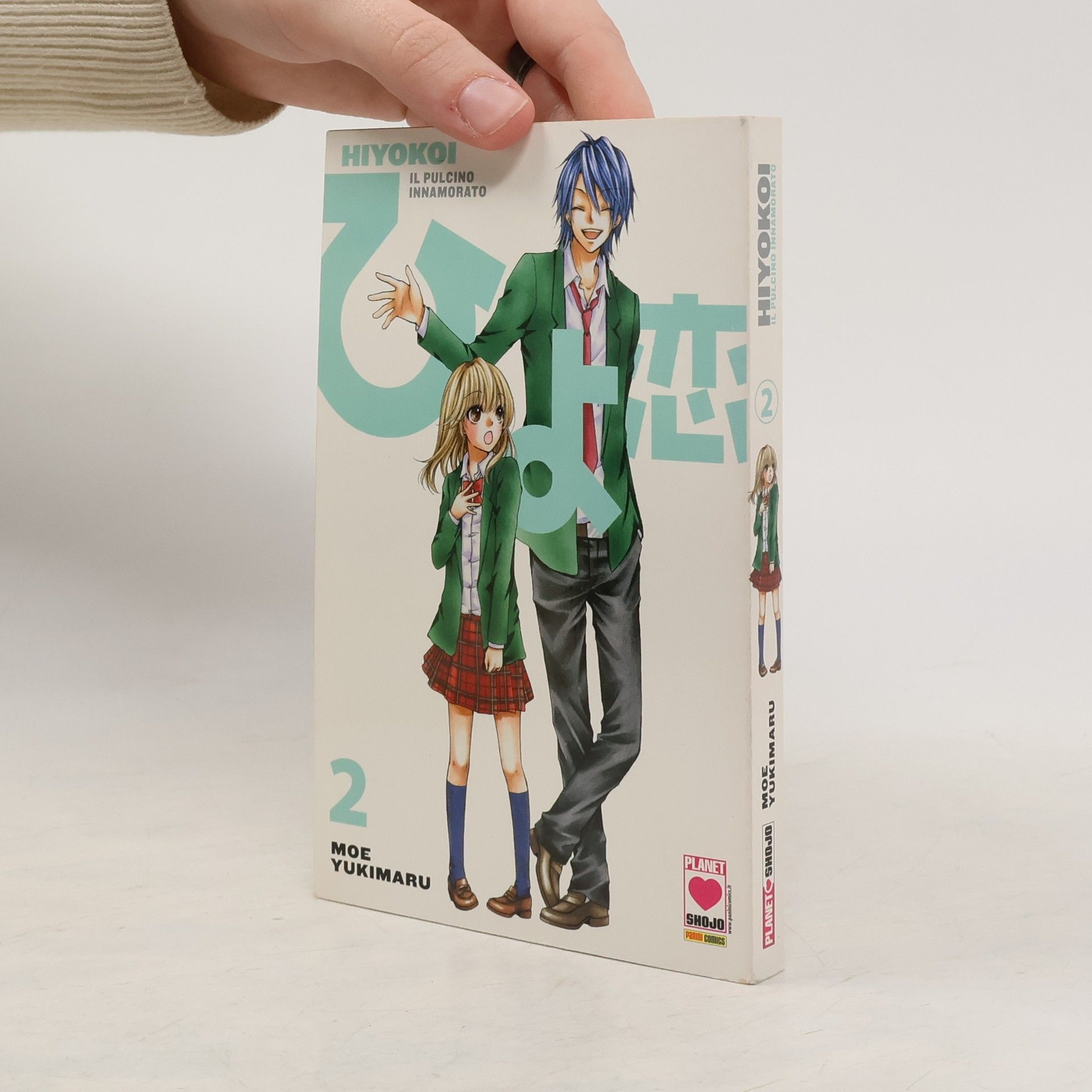 Moe Yukimaru Hiyokoi 2