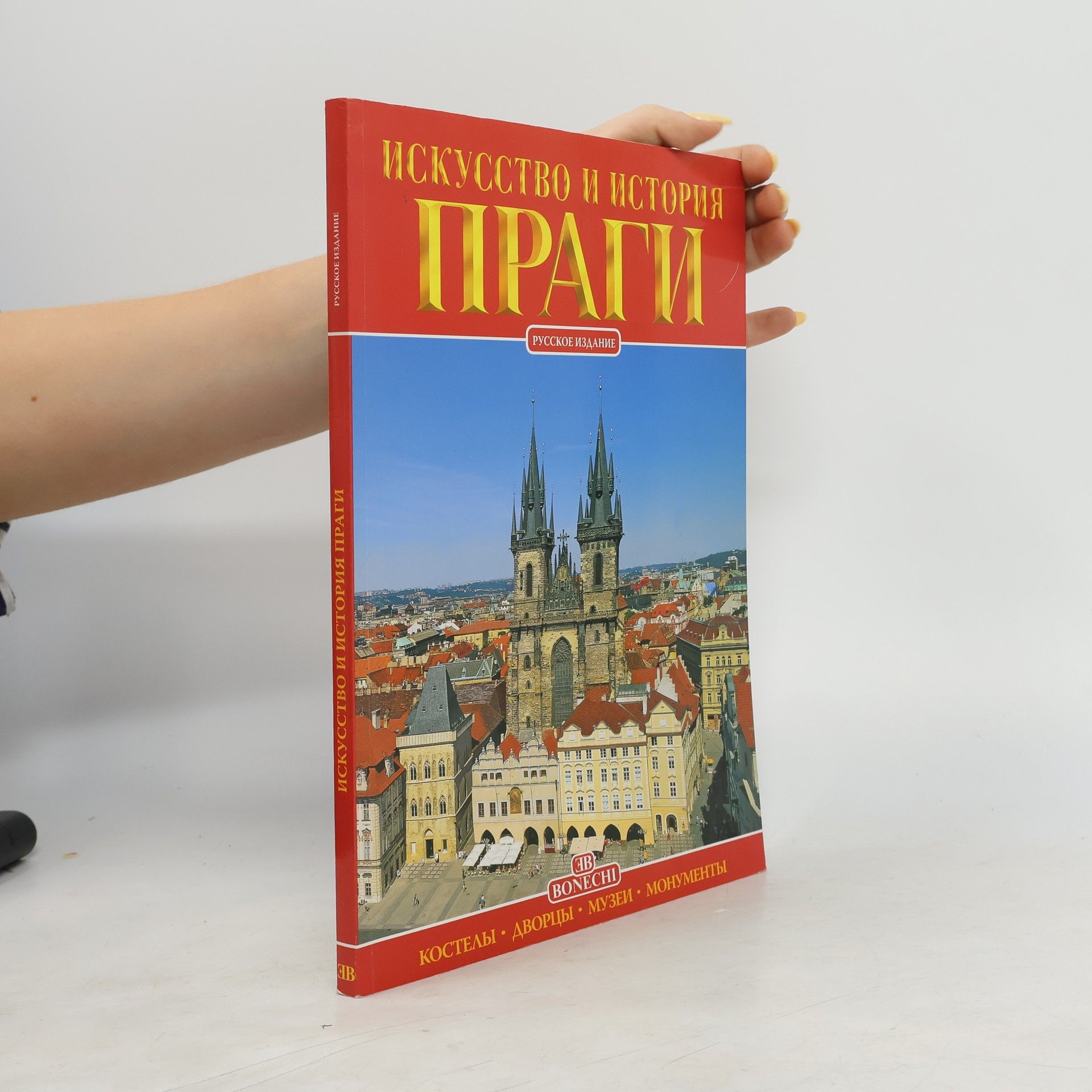 kolektiv Искусство в истории Праги