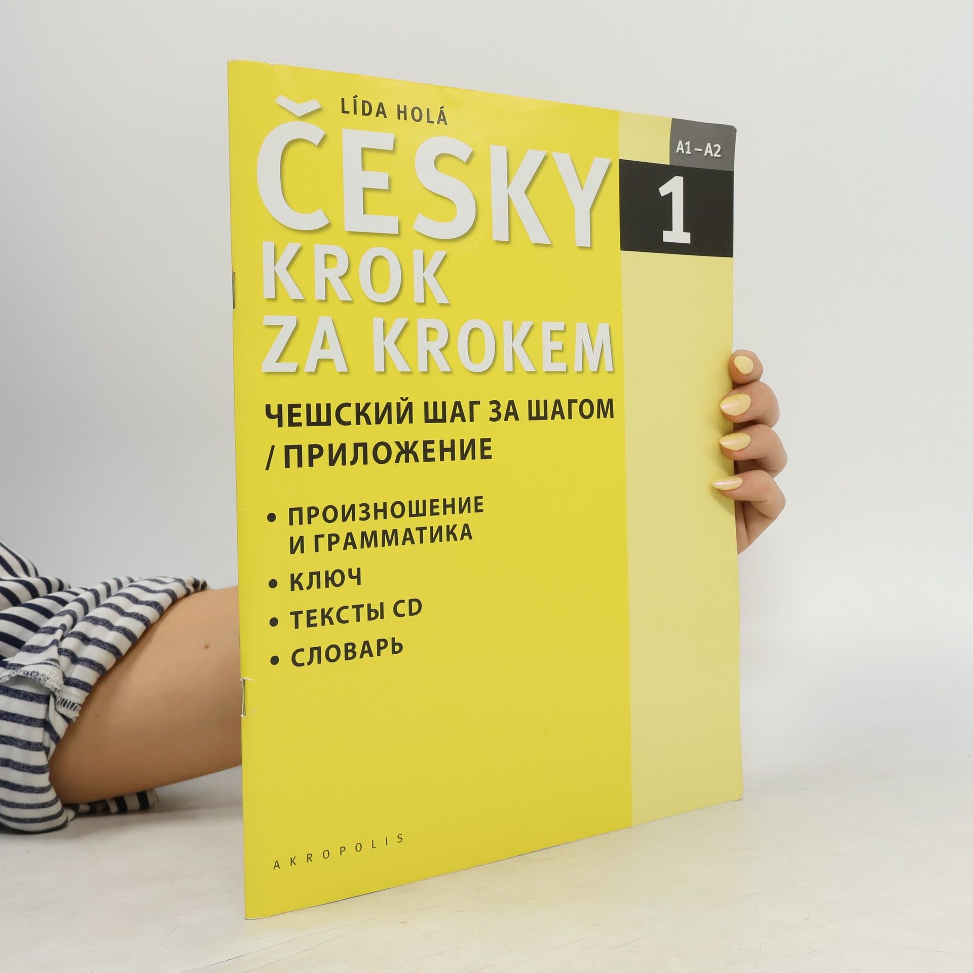 Lída Holá Česky krok za krokem 1. A1-A2 (Jen příloha)