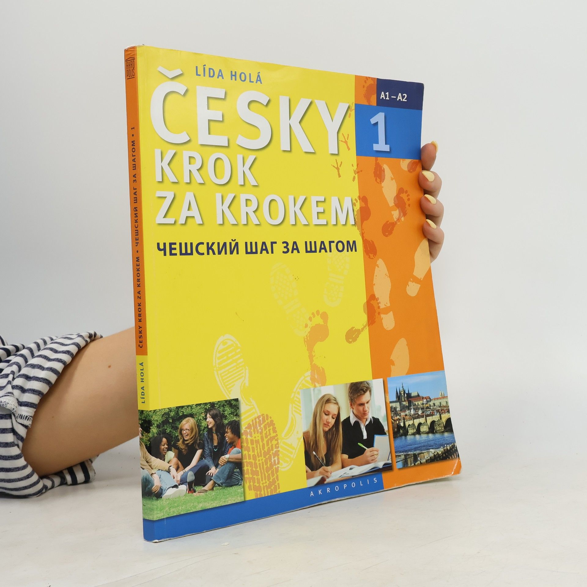 Lída Holá Česky krok za krokem 1. A1-A2 (Jen učebnice)