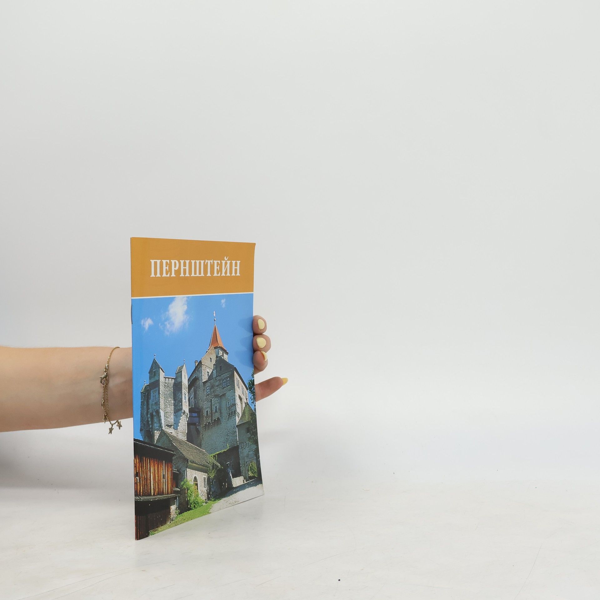 Jakub Z. Škrabal Pernštejn