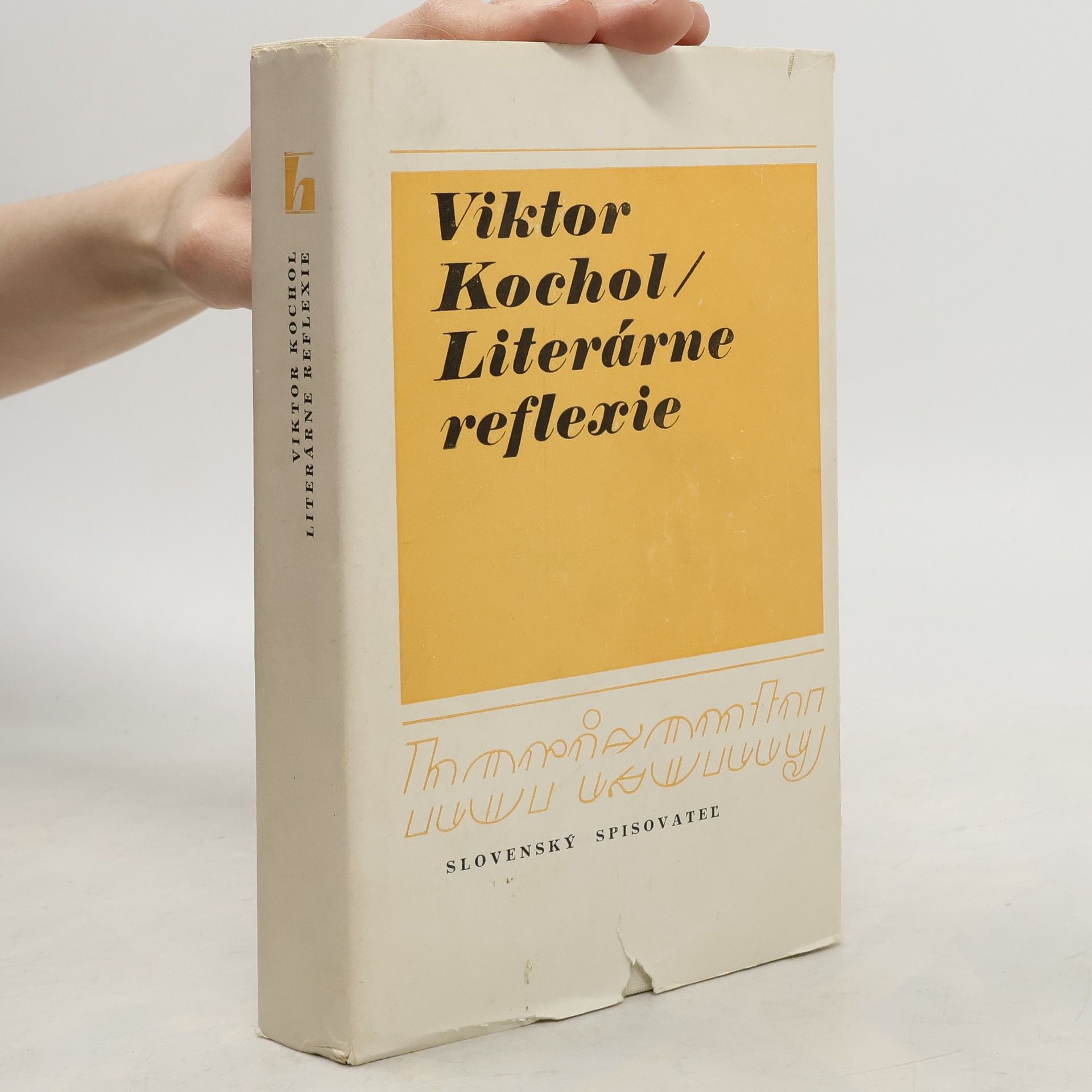 Viktor Kochol Literárne reflexie