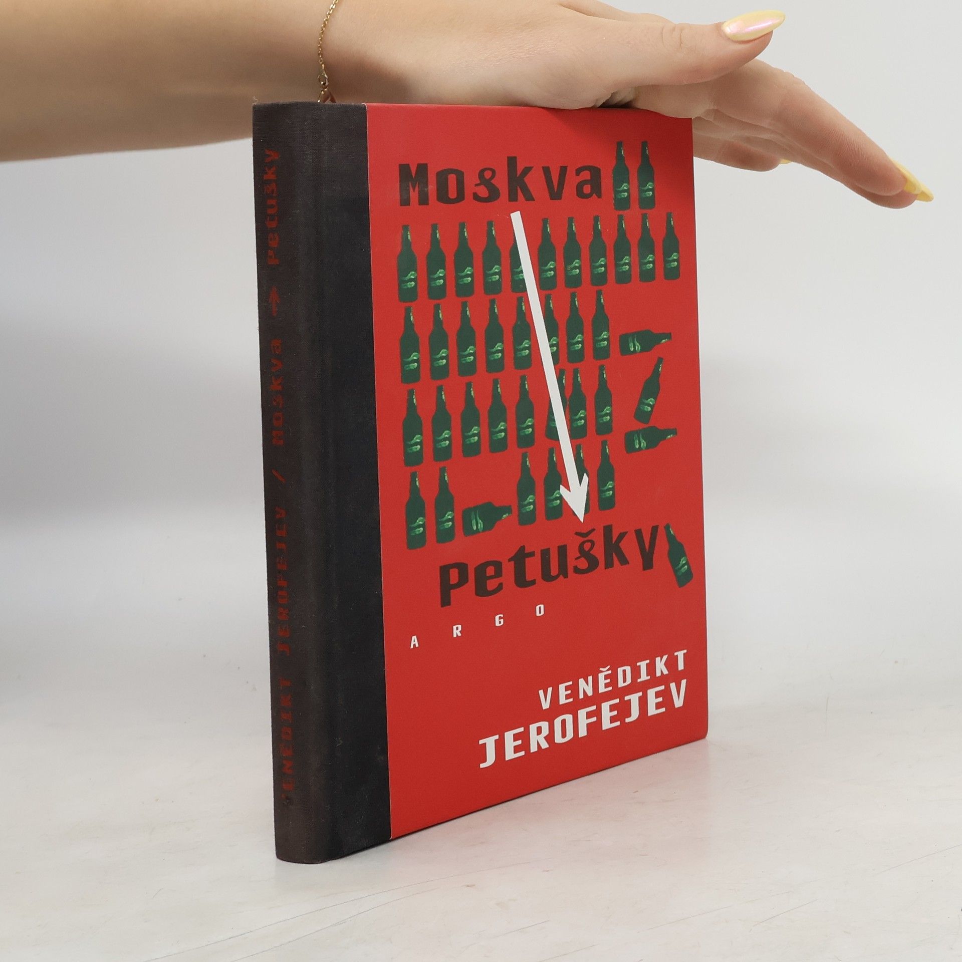 Venedikt Vasil jevič Jerofejev Moskva - Petušky