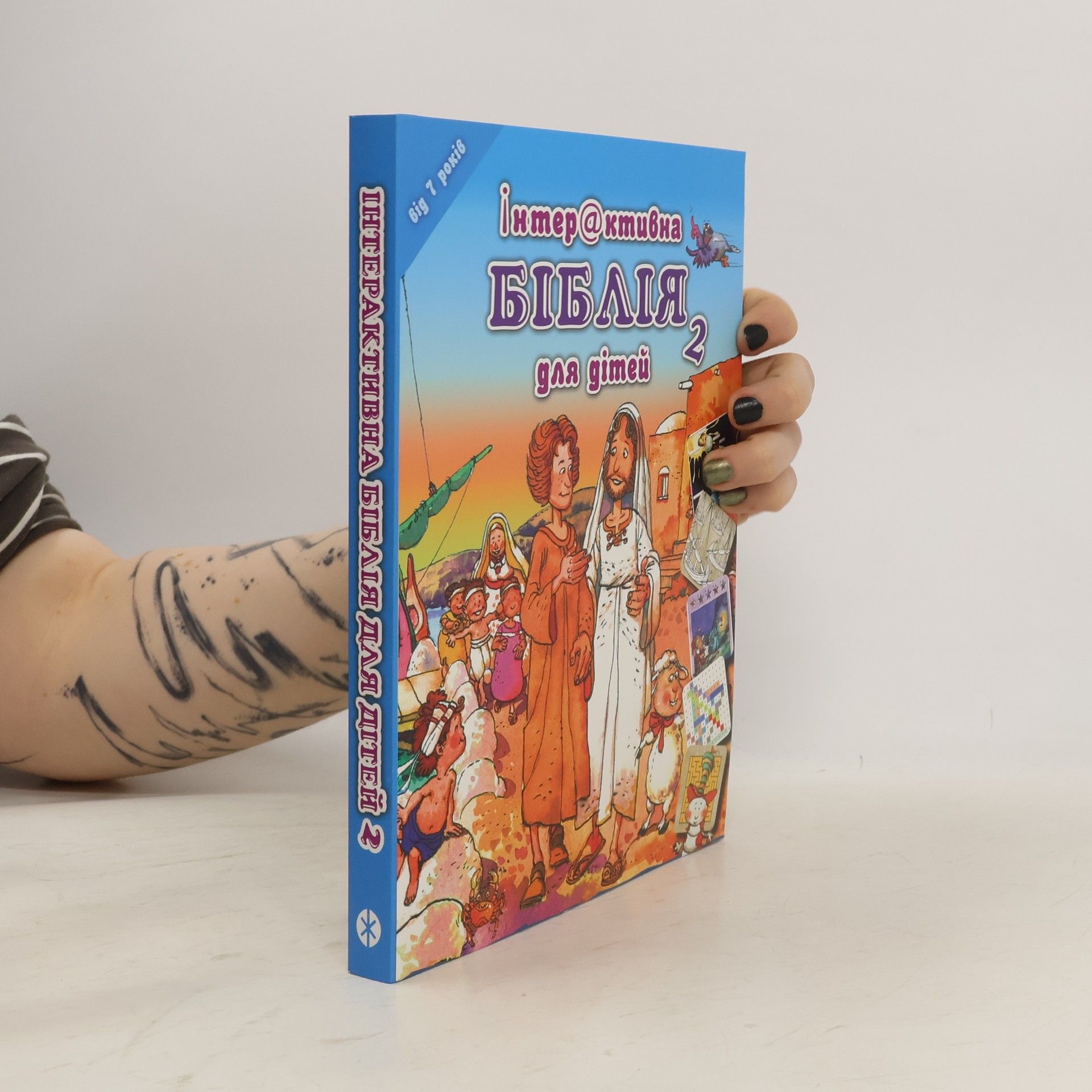 AA.VV. Dětská Bible Hádanky a rébusy v ukrajinštině