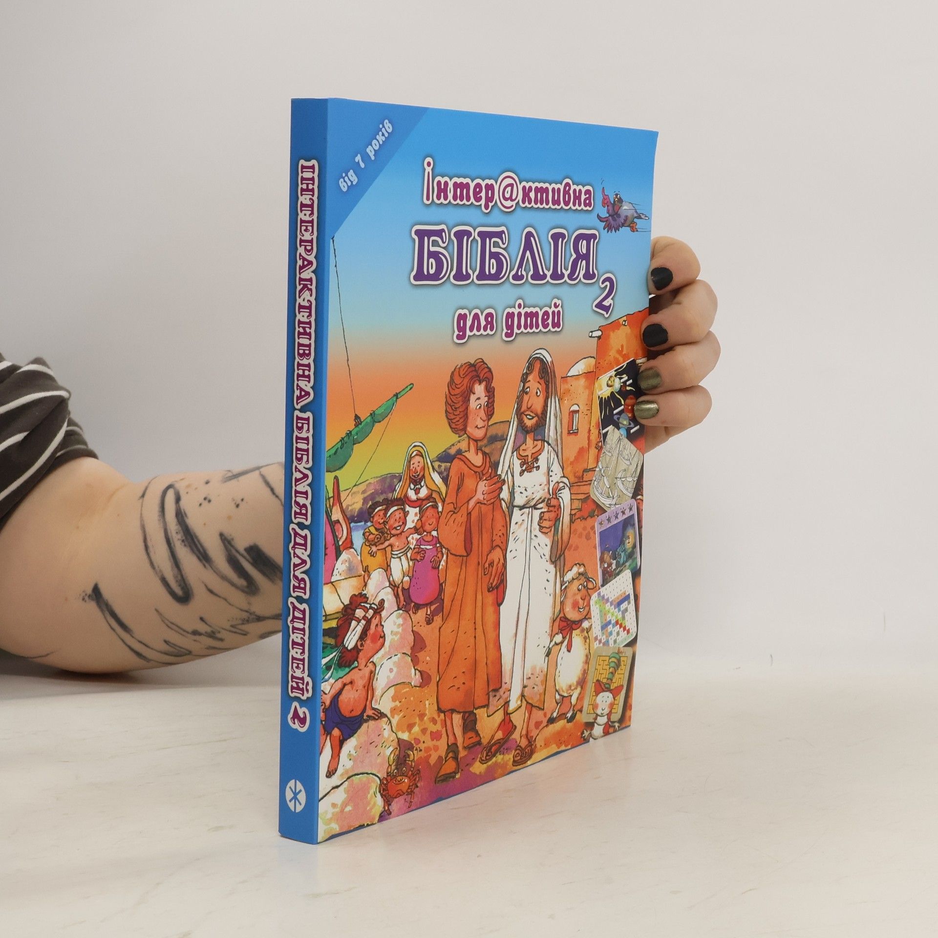 Autorenkollektiv Dětská Bible Hádanky a rébusy v ukrajinštině