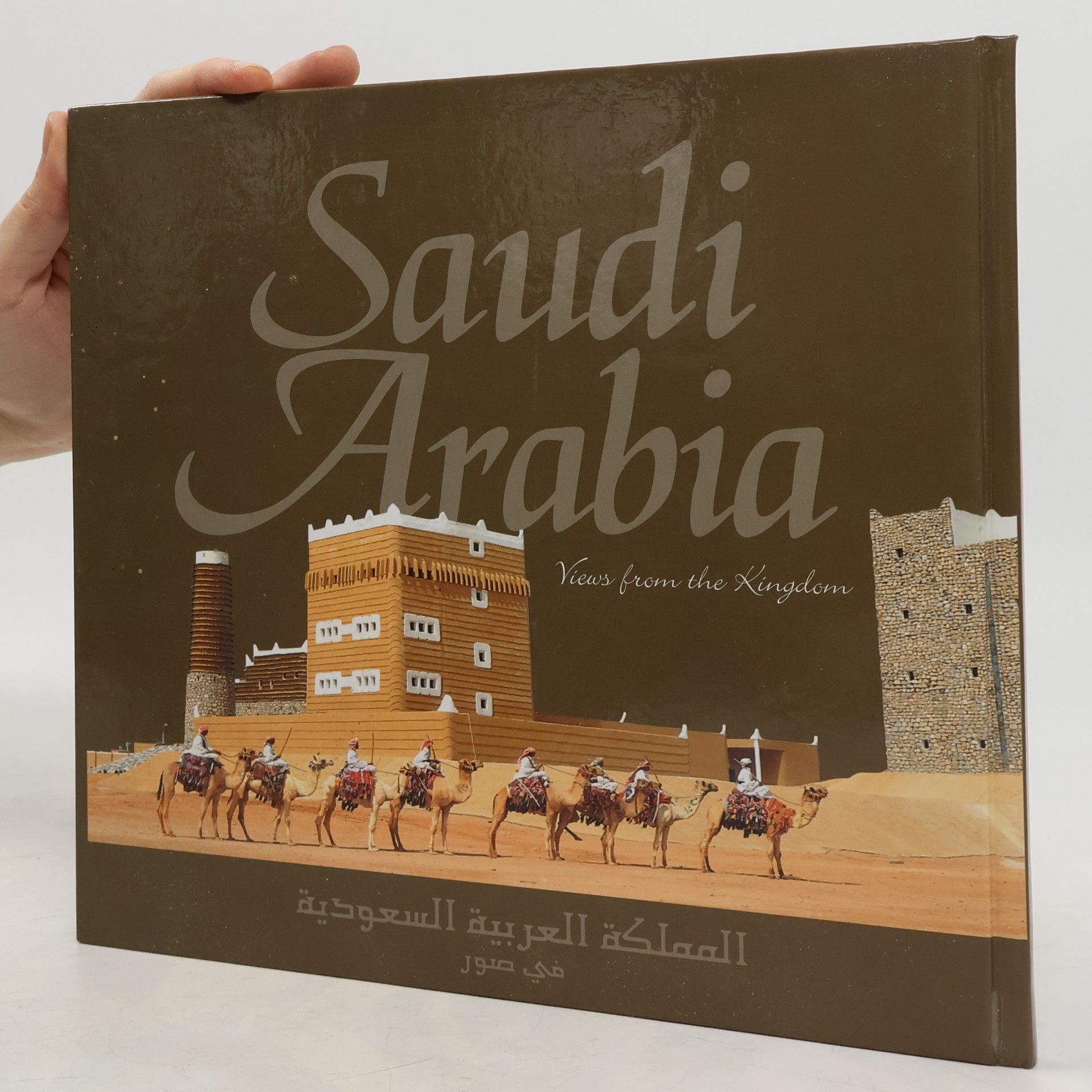 kolektiv Saudi Arabia. Views from the Kingdom