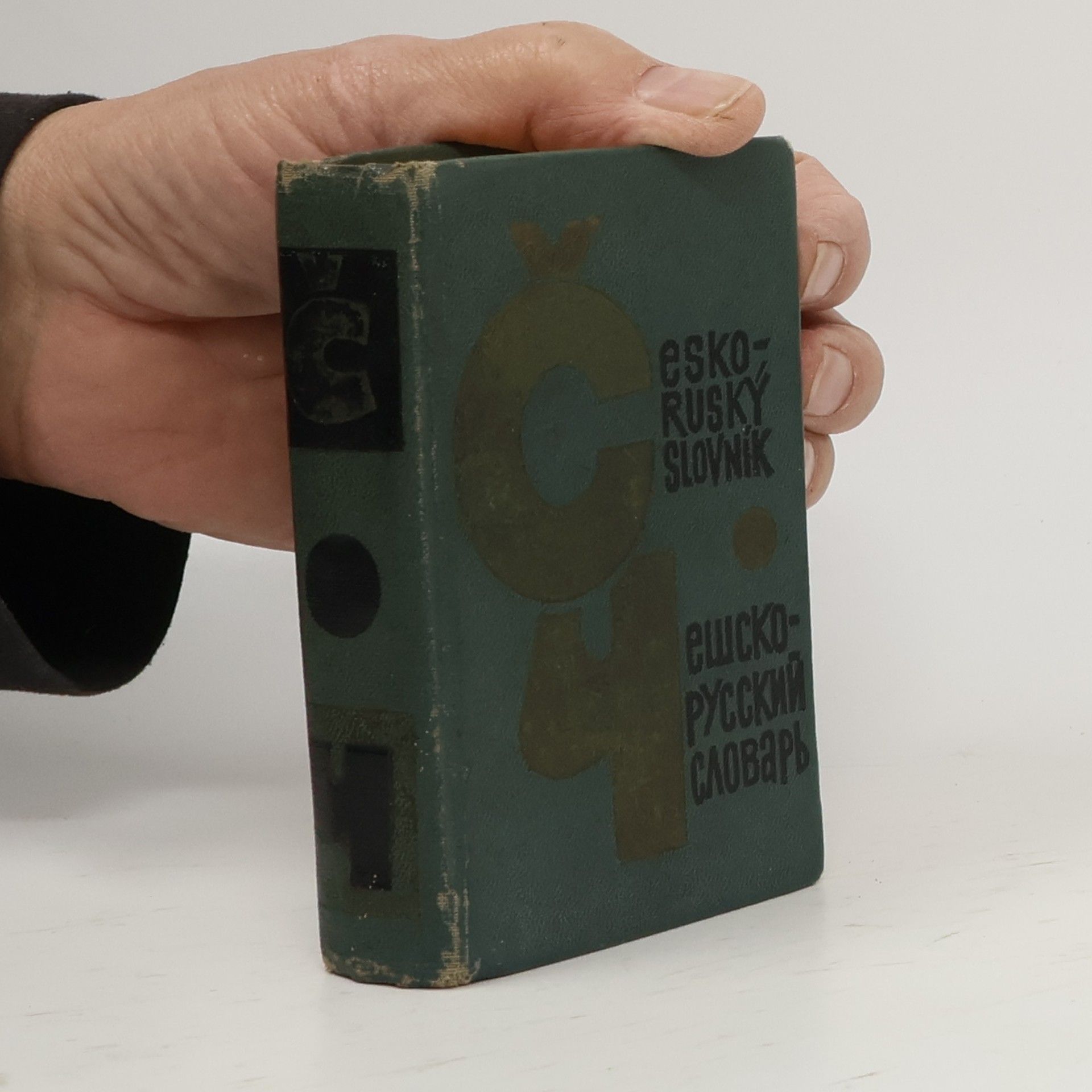 Kolektív autorov Rusko-český slovník