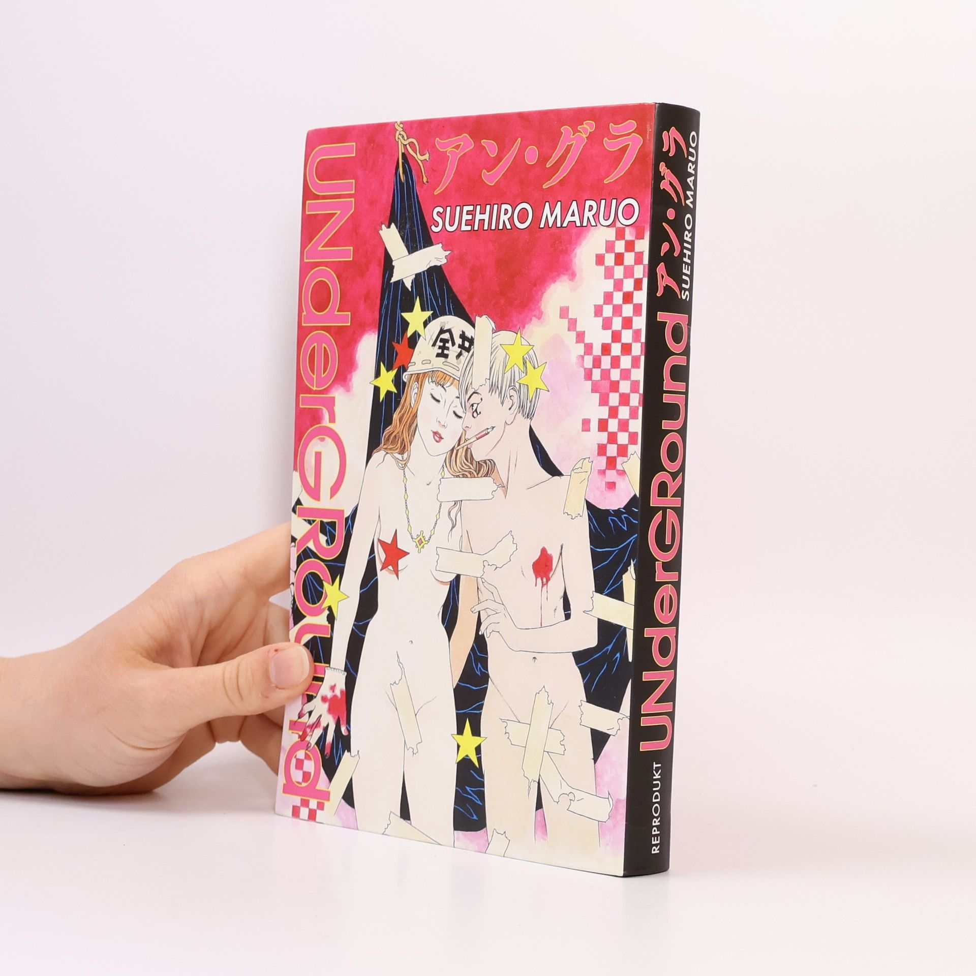 Suehiro Maruo Underground