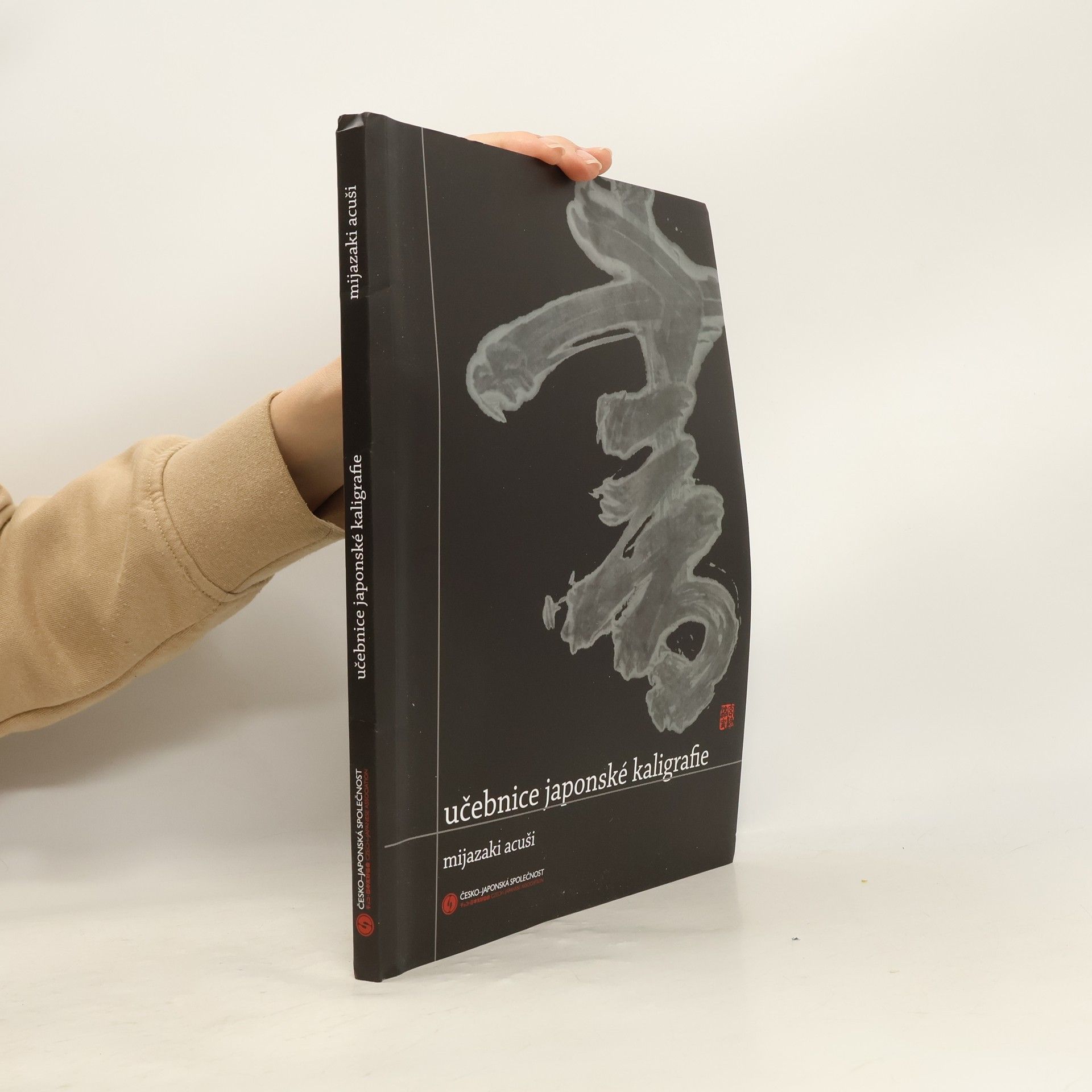Acuši Mijazaki Učebnice japonské kaligrafie