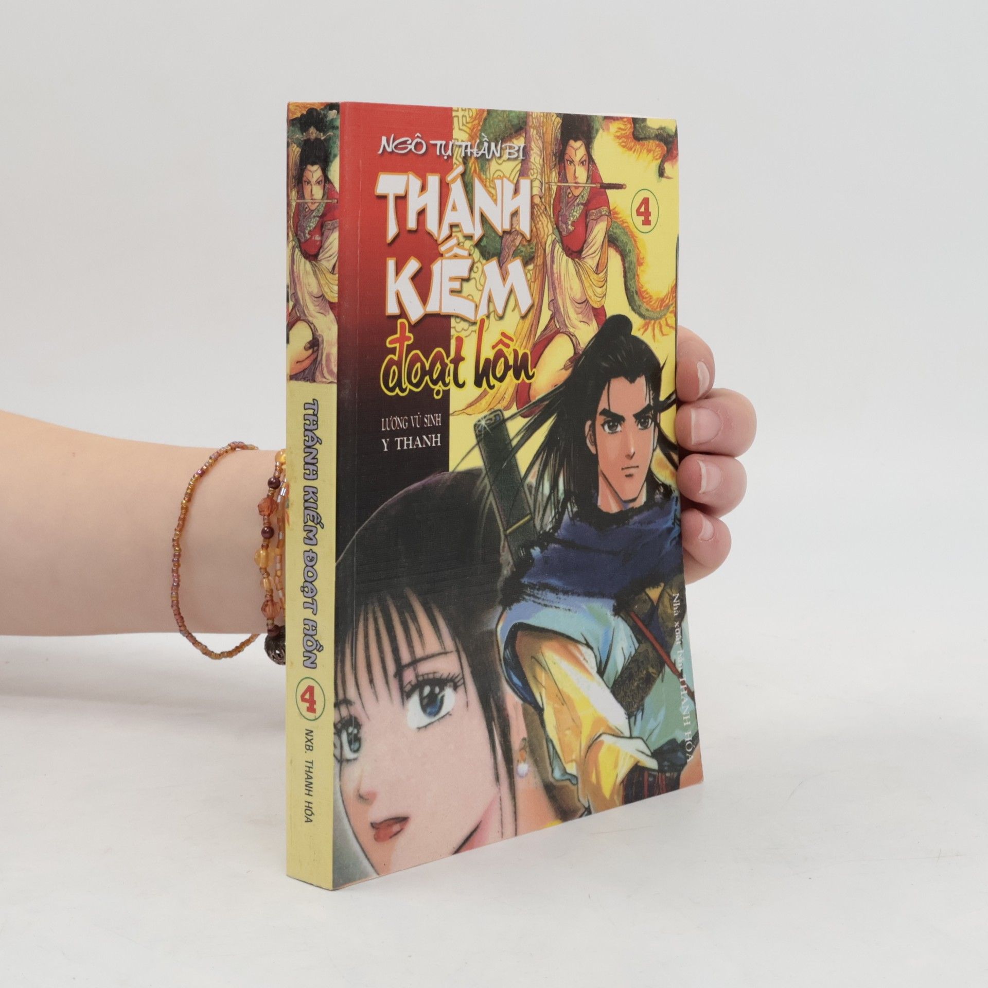 Lương Vũ Sinh  Thánh Kiếm Đoạt Hồn 4