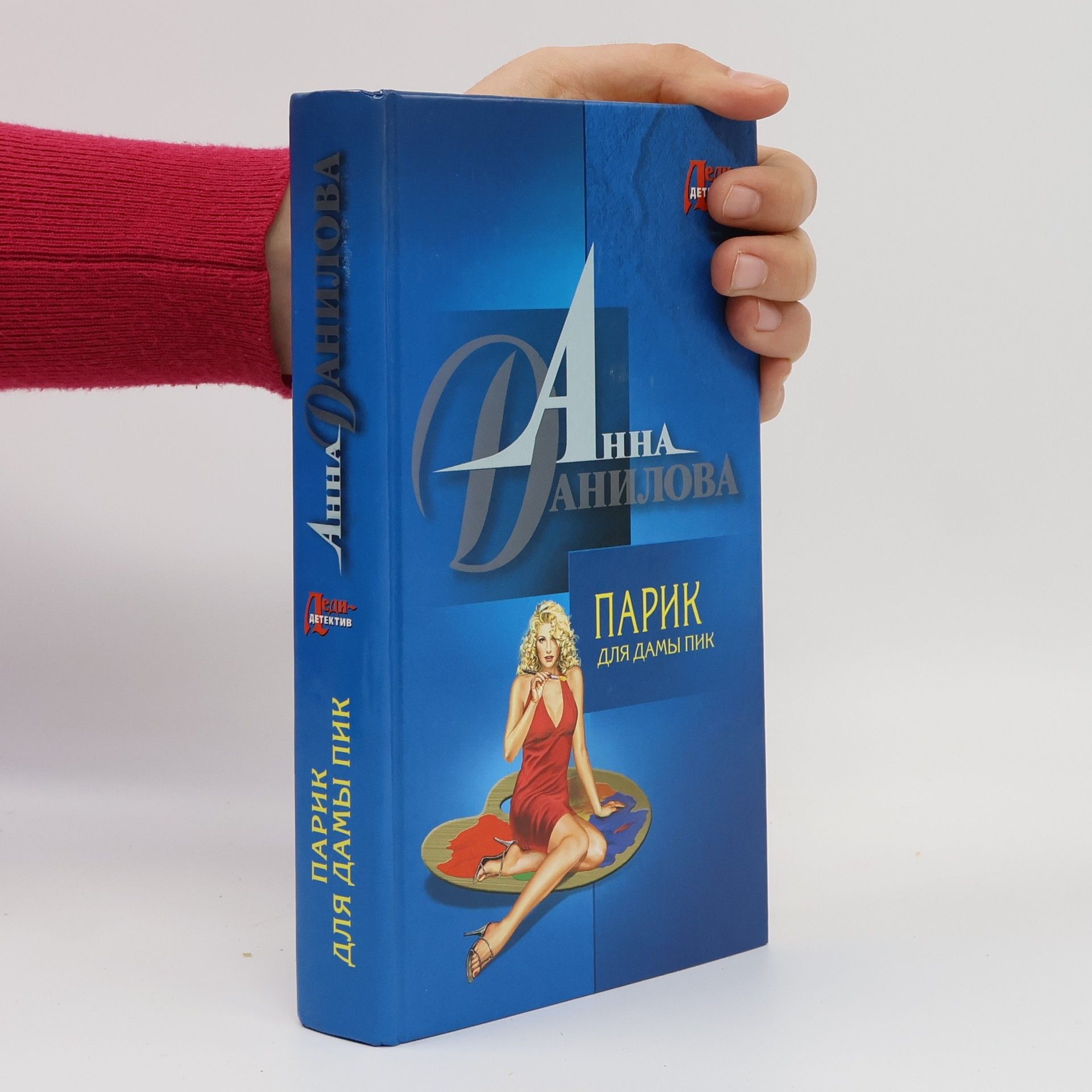 Anna Danilova Парик для Дамы Пик