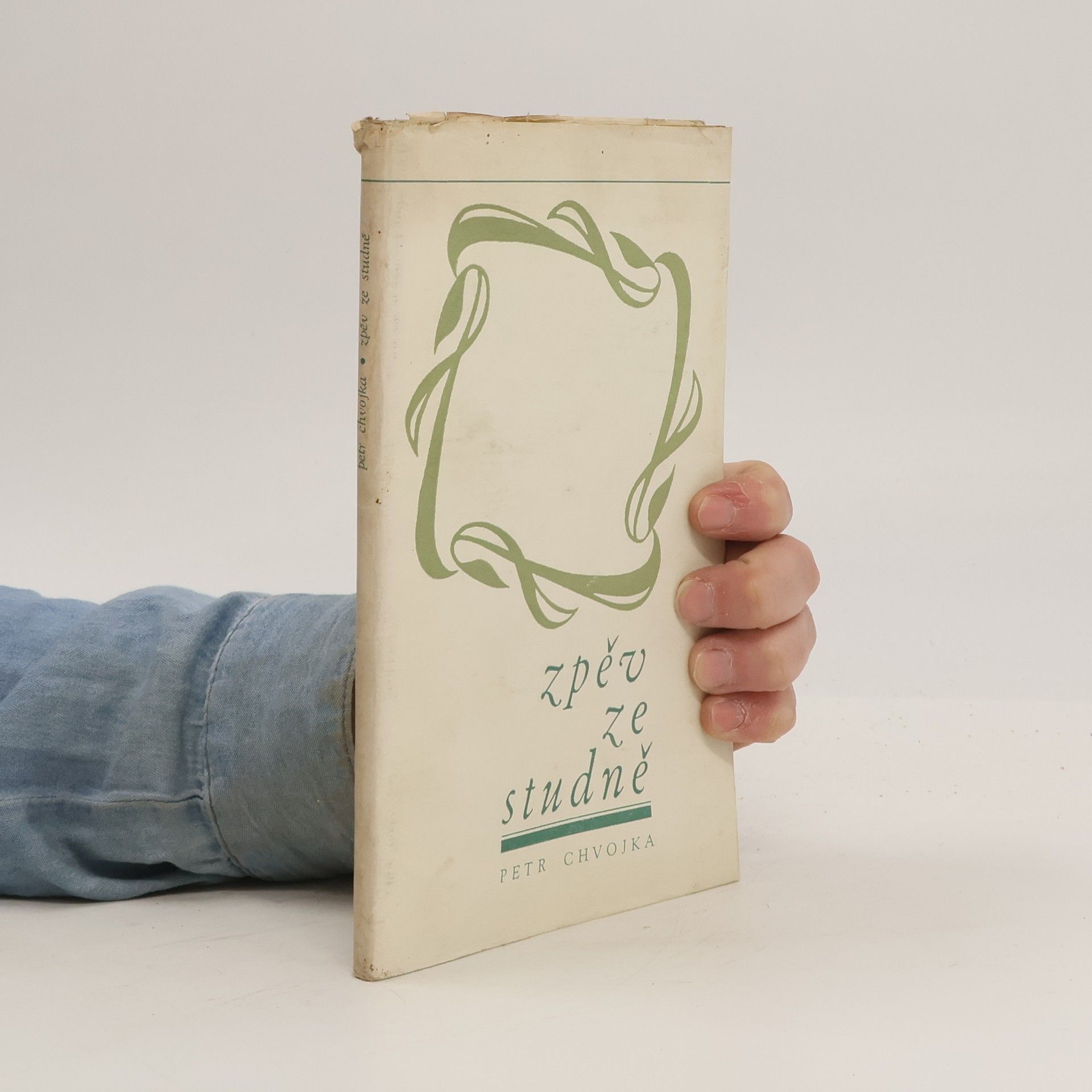 Petr Chvojka Zpěv ze studně