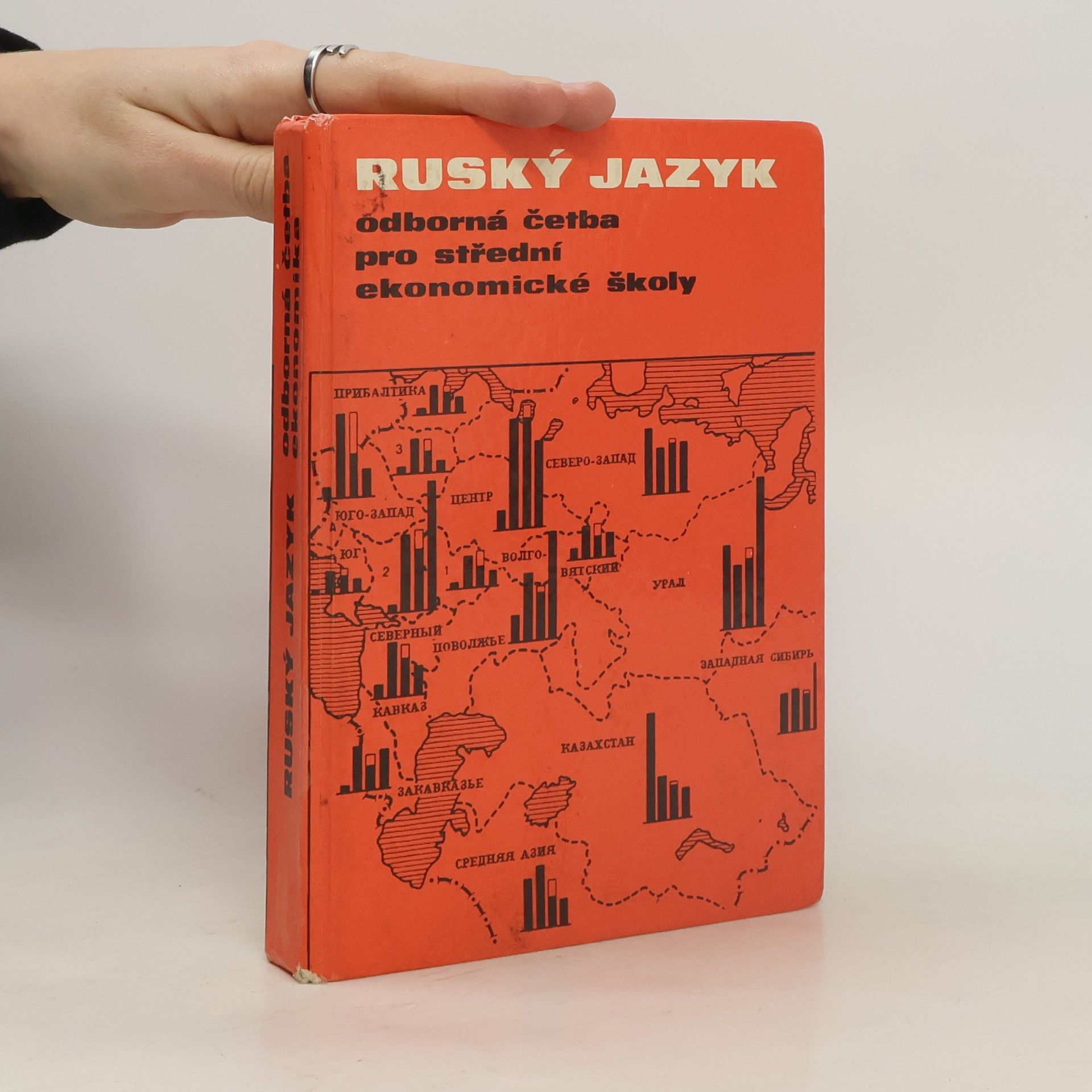 kolektiv Ruský jazyk. Odborná četba pro střední ekonomické školy