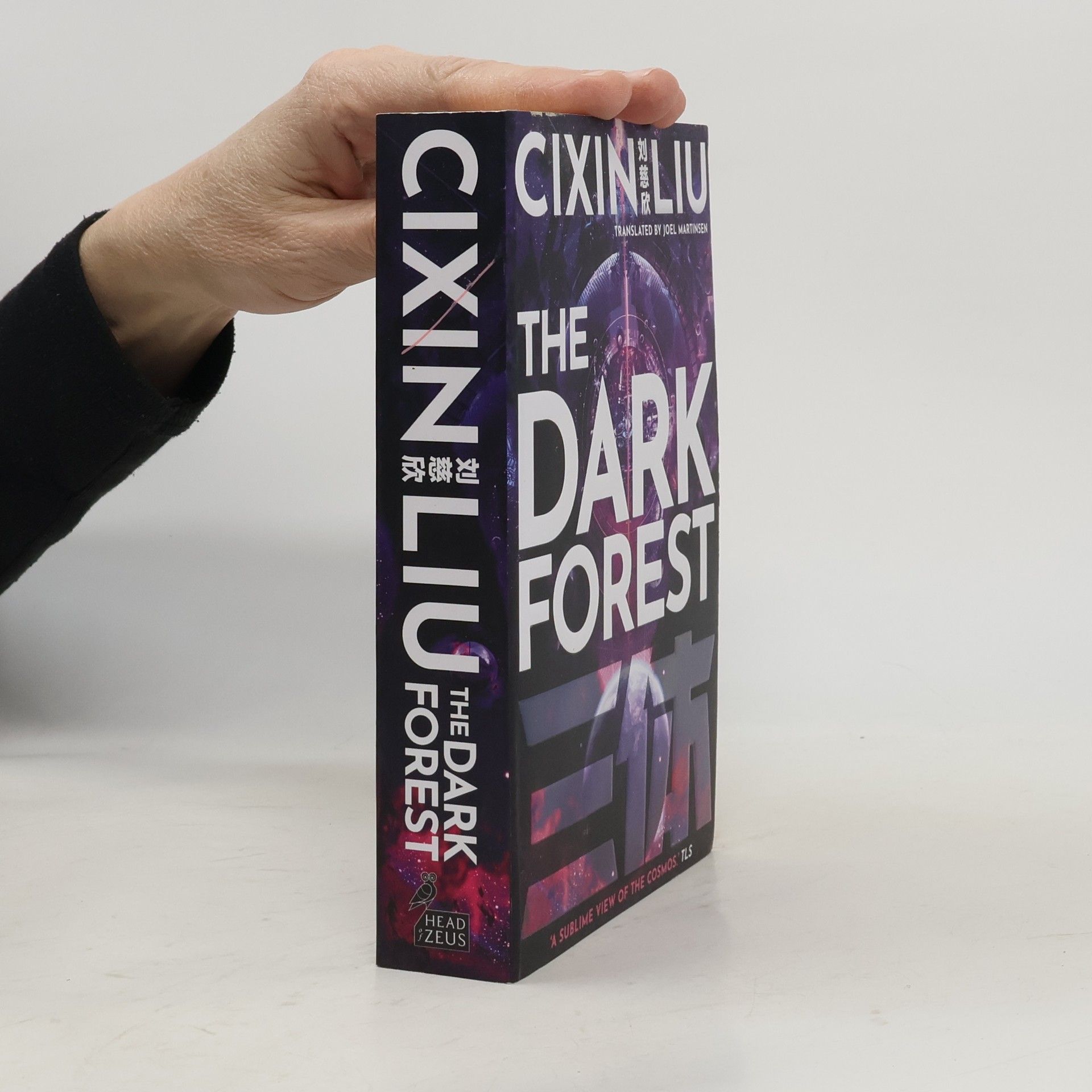 Cixin Liu The Dark Forest