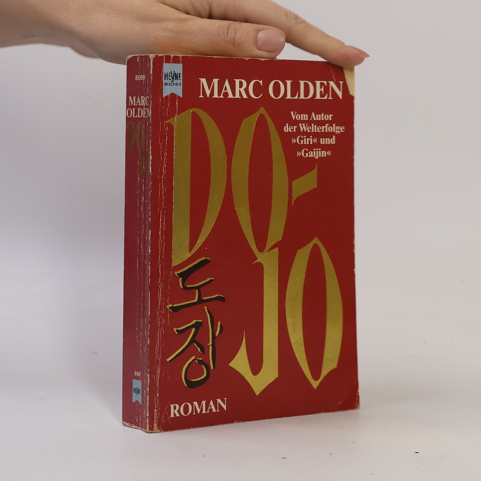 Marc Olden Do-jo