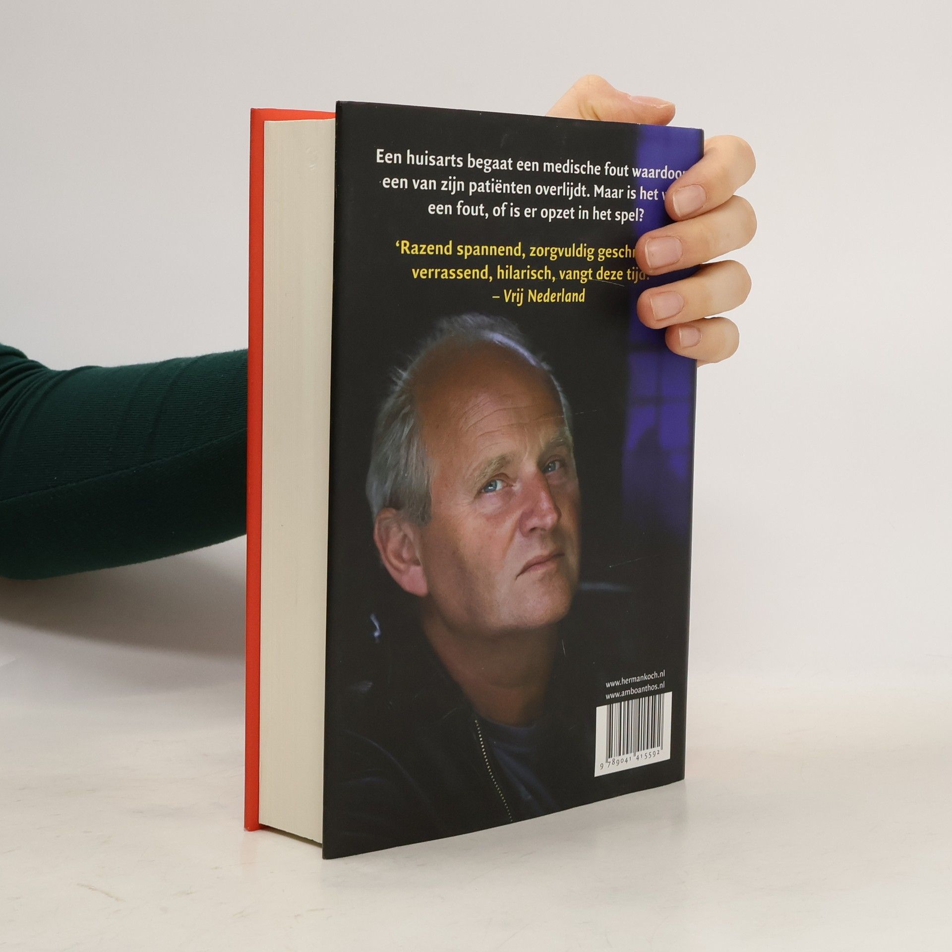 Herman Koch Zomerhuis met zwembad