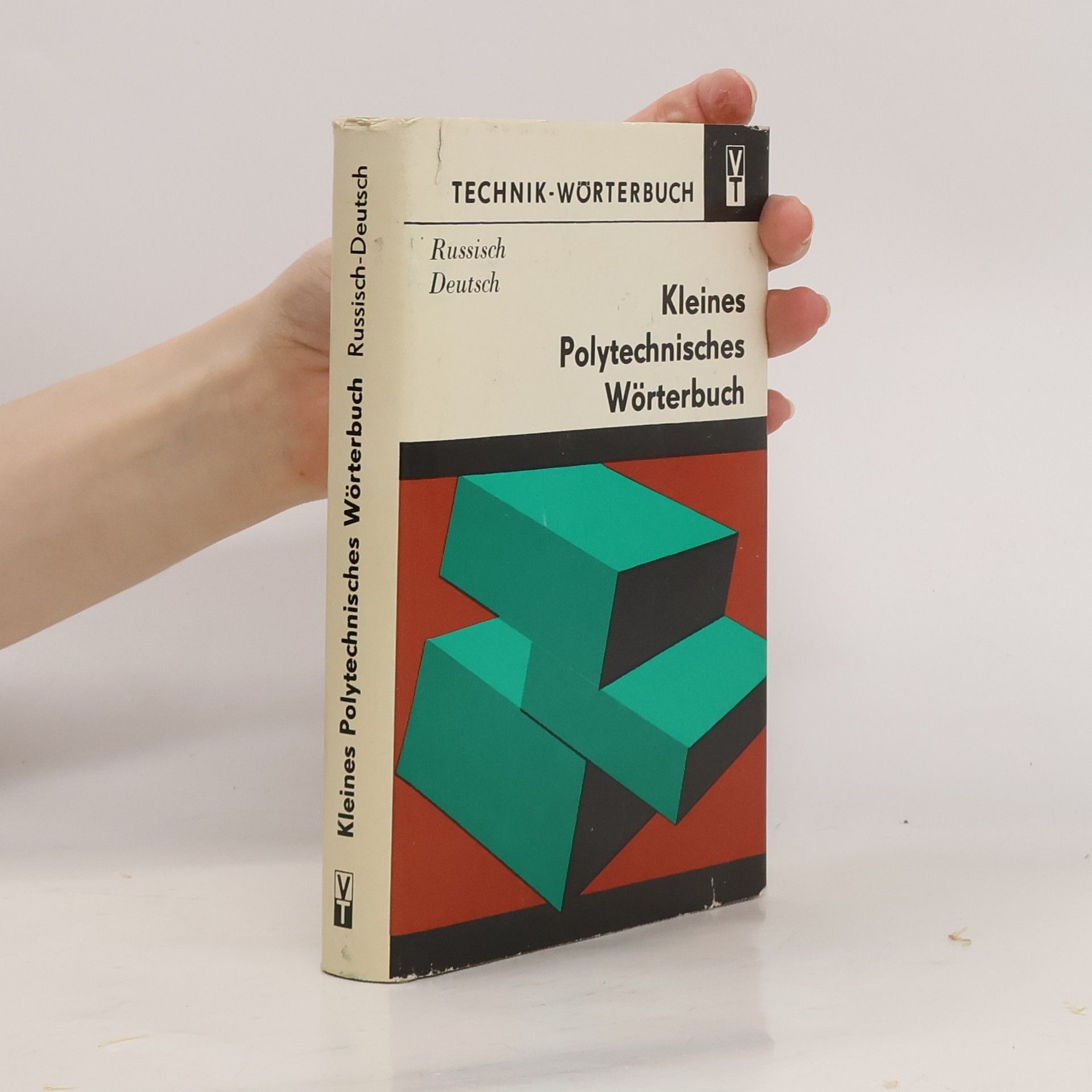 Kleines polytechnisches Wörterbuch