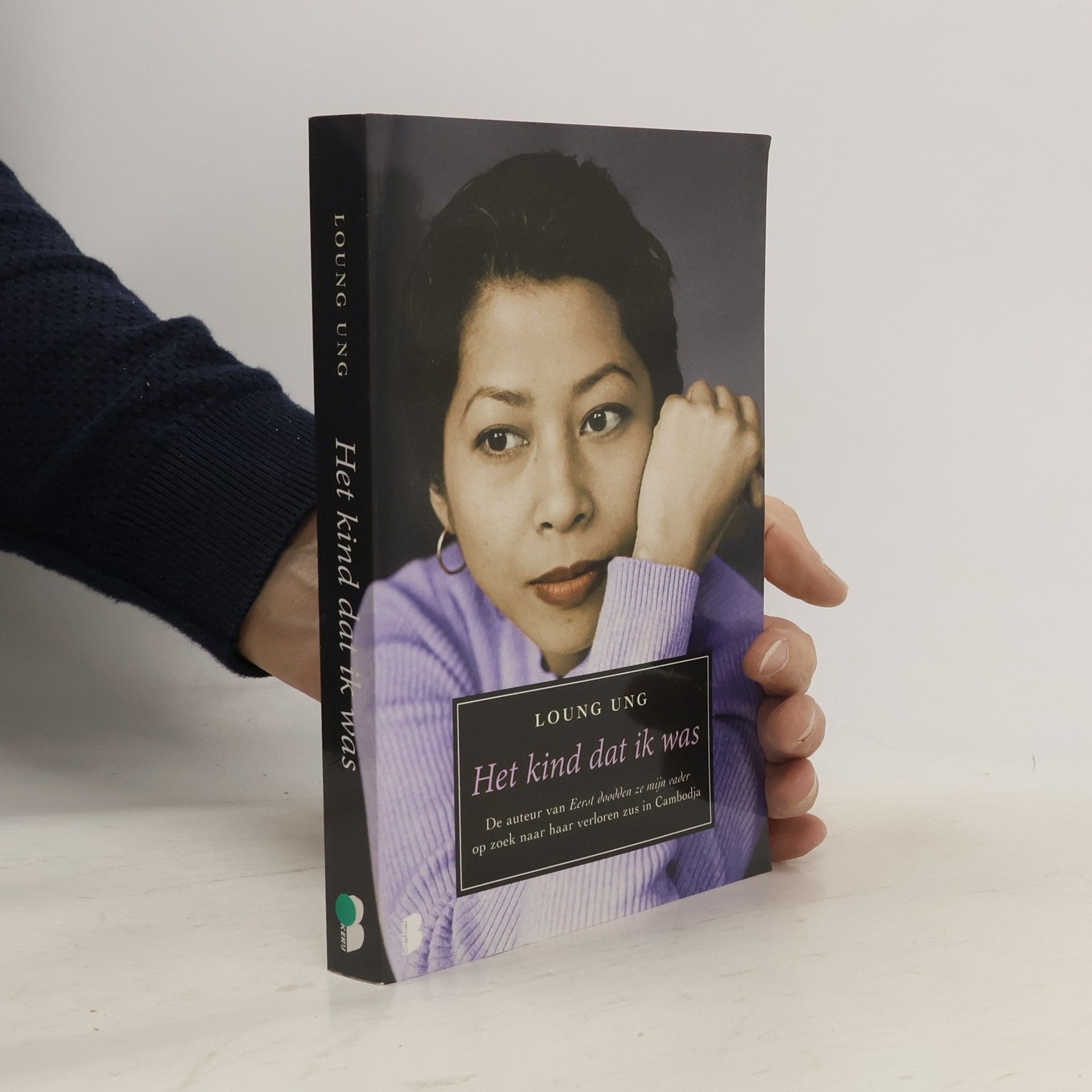 Loung Ung Het kind dat ik was