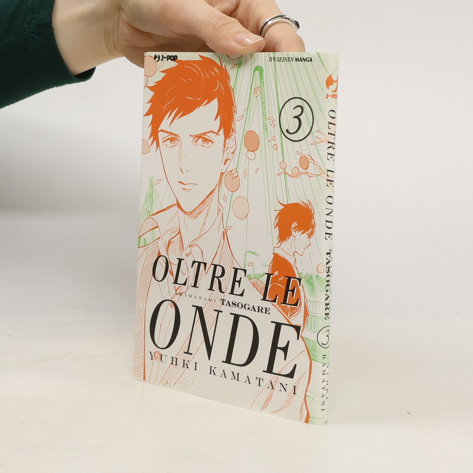 Yuhki Kamatani Shimanami Tasogare - 3: Oltre le onde