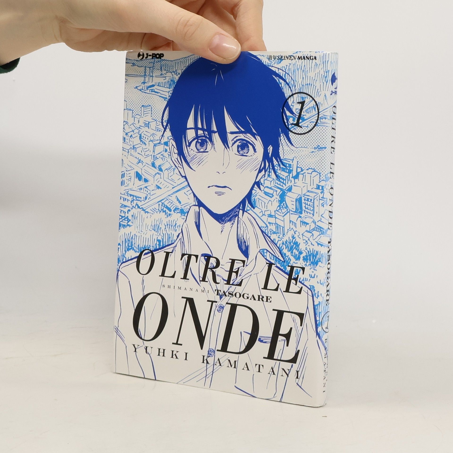 Yuhki Kamatani Shimanami Tasogare - 1: Oltre le onde