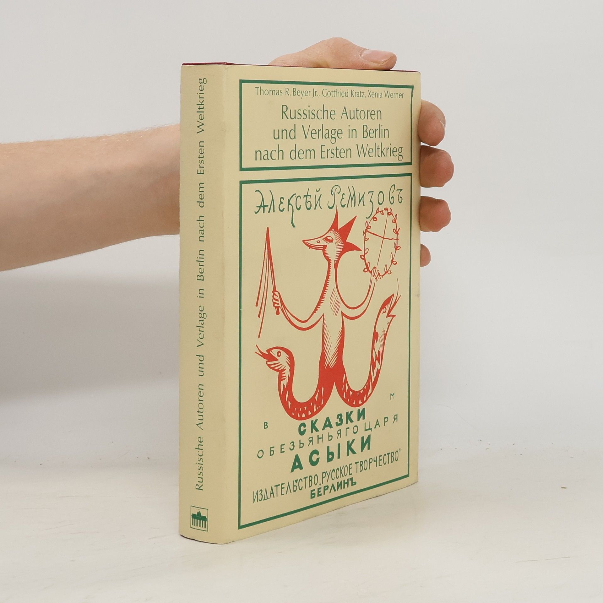 Thomas R. Beyer Jr. Kulturwissenschaft /Philosophie: Russische Autoren und Verlage in Berlin nach dem Ersten Weltkrieg
