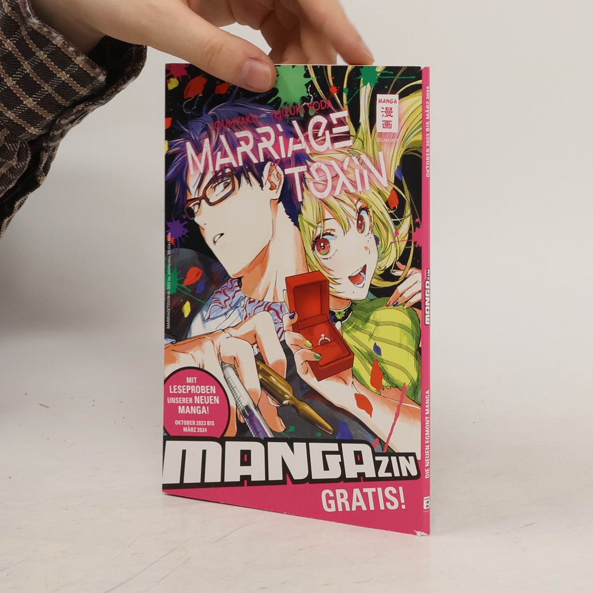 Joumyaku Marriage Toxin