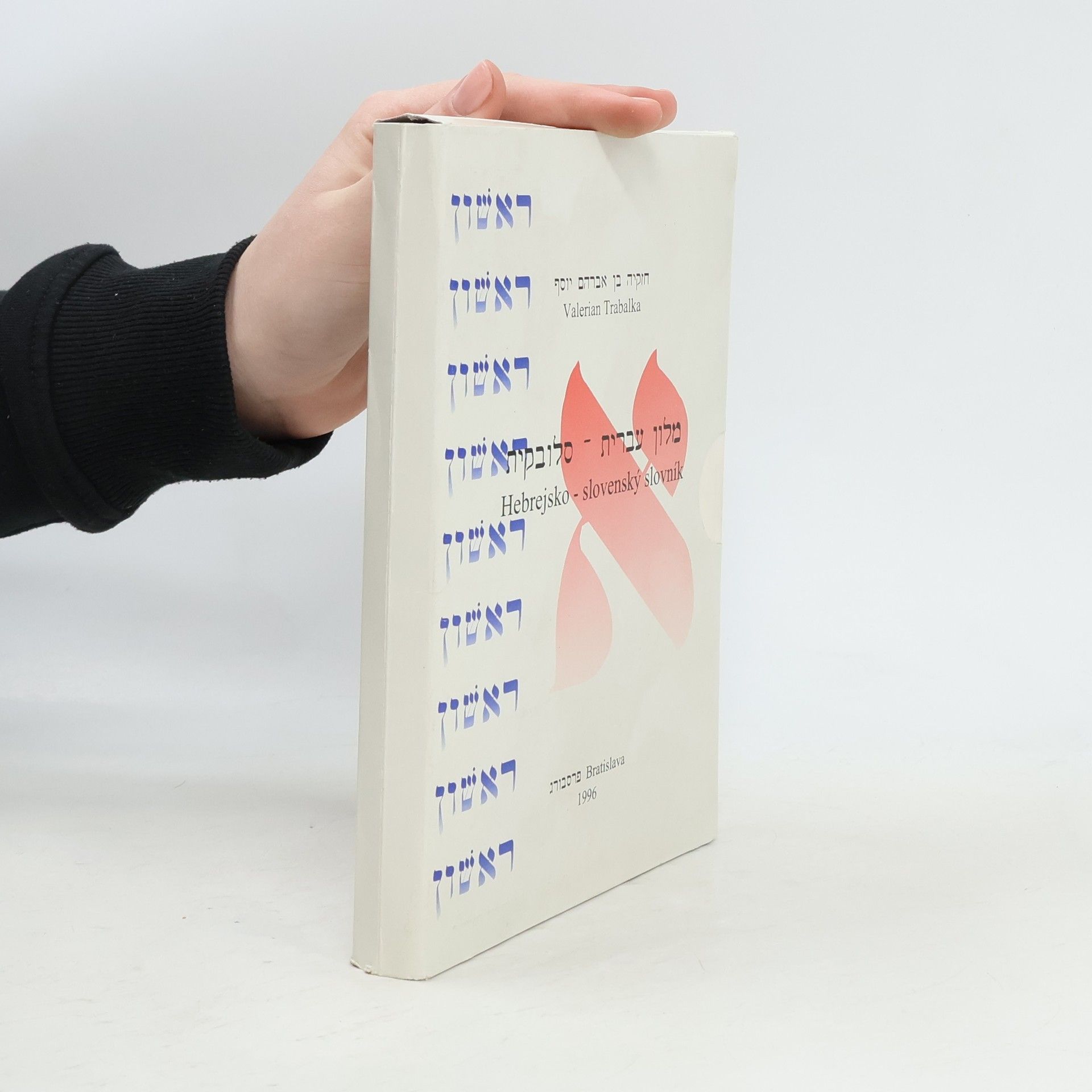 Mikuláš Mušinka Kurov v minulosti a dnes I.