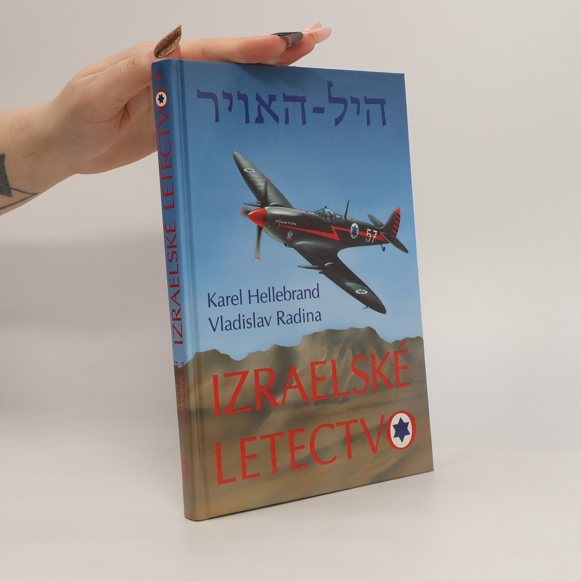 Karel Hellebrand Chel ha avir. Izraelské letectvo