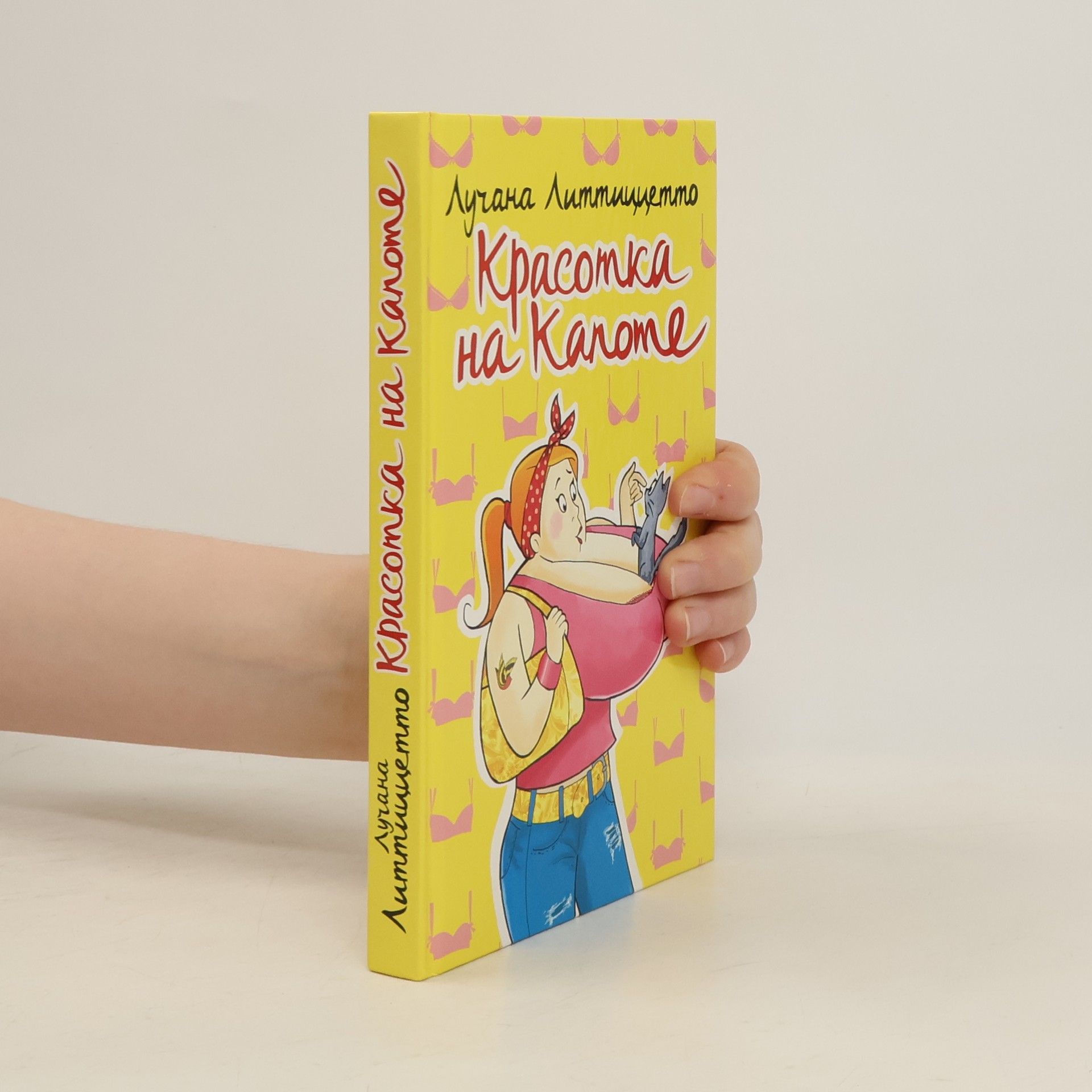 Лучана Литтиццетто Красотка на капоте