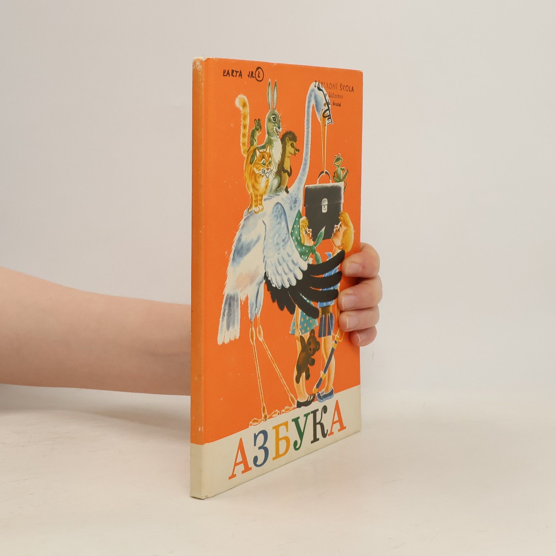 Autores varios Азбука