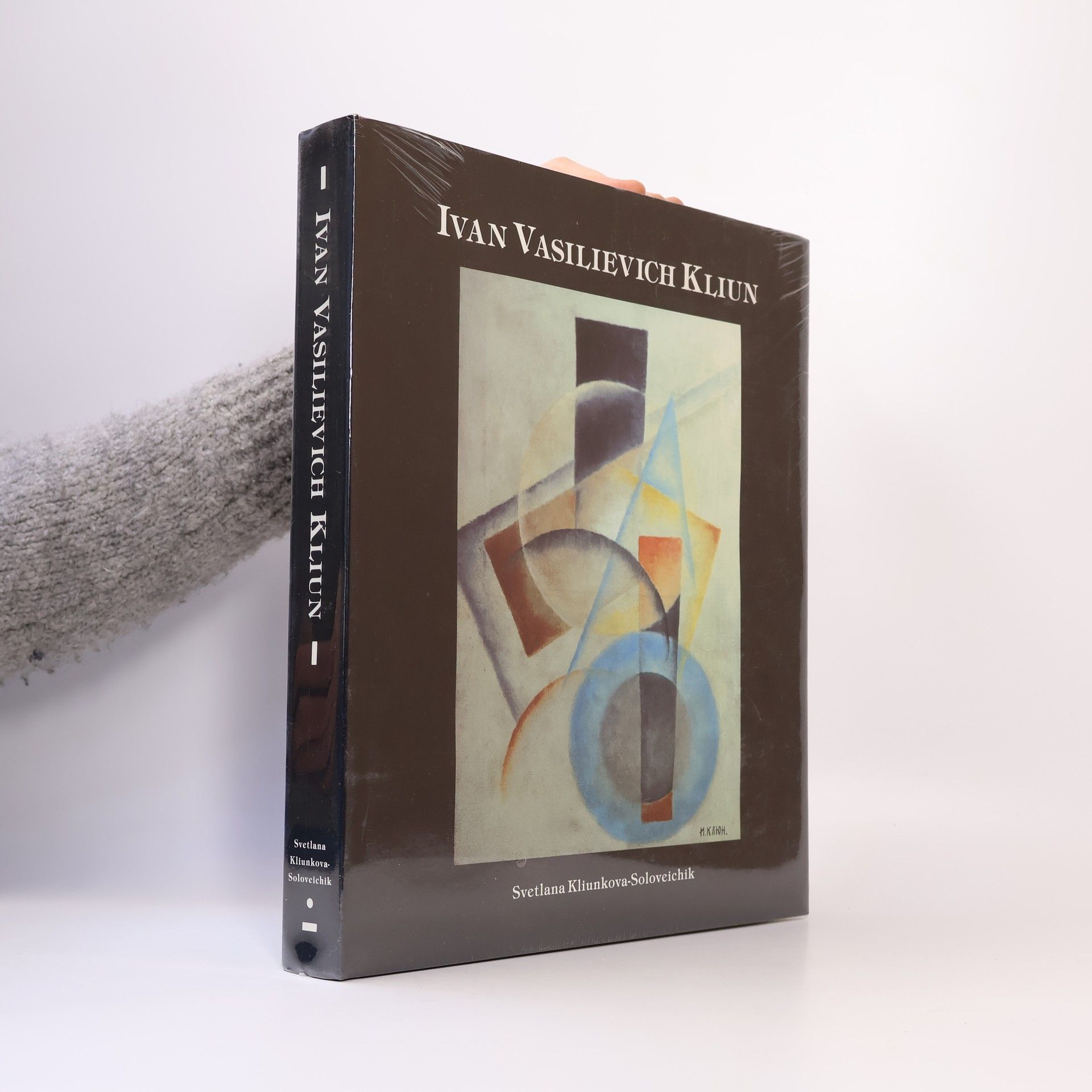 Ivan Vasilievich Kliun