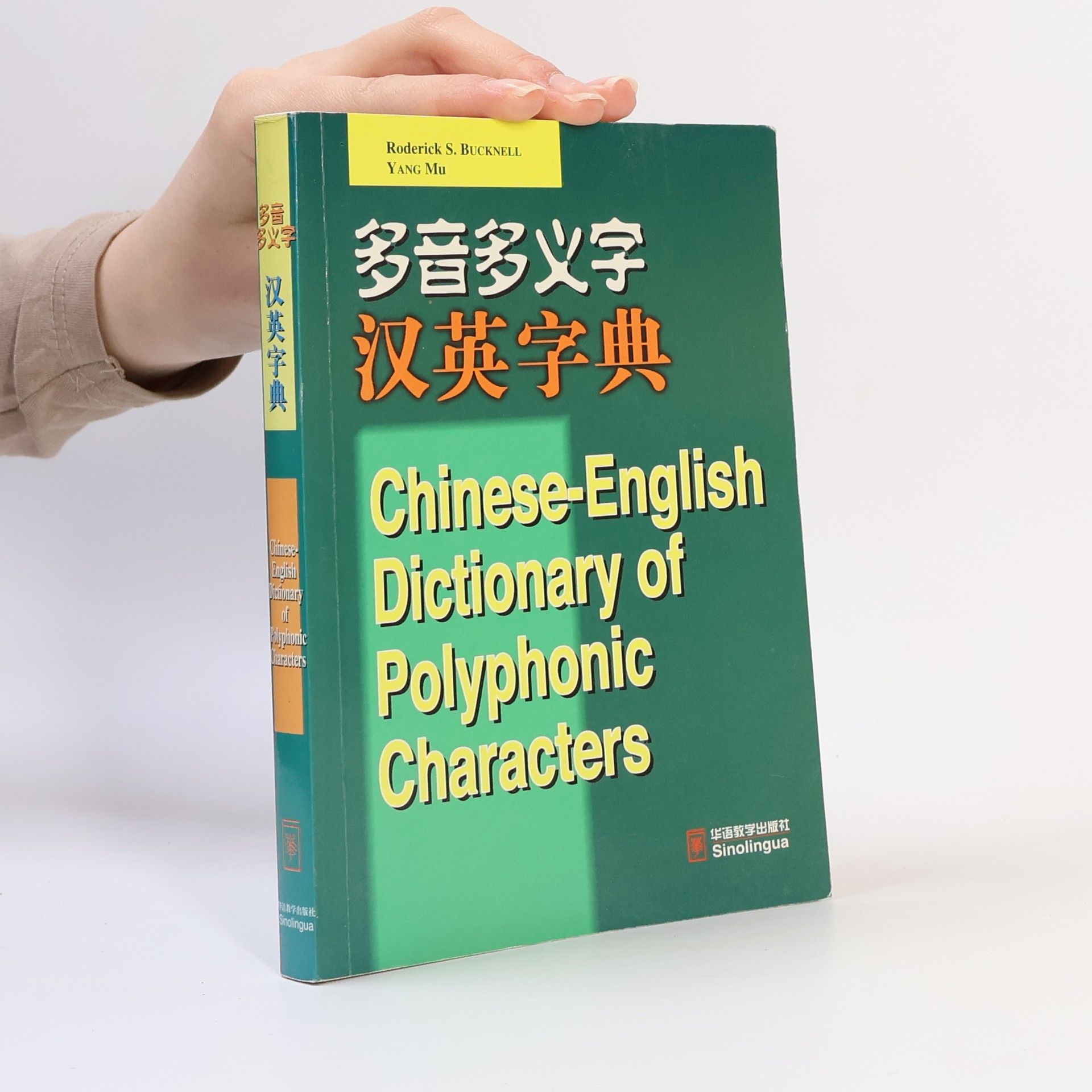 Roderick S. Bucknell Chinese-English Dictionary of Polyphonic Characters