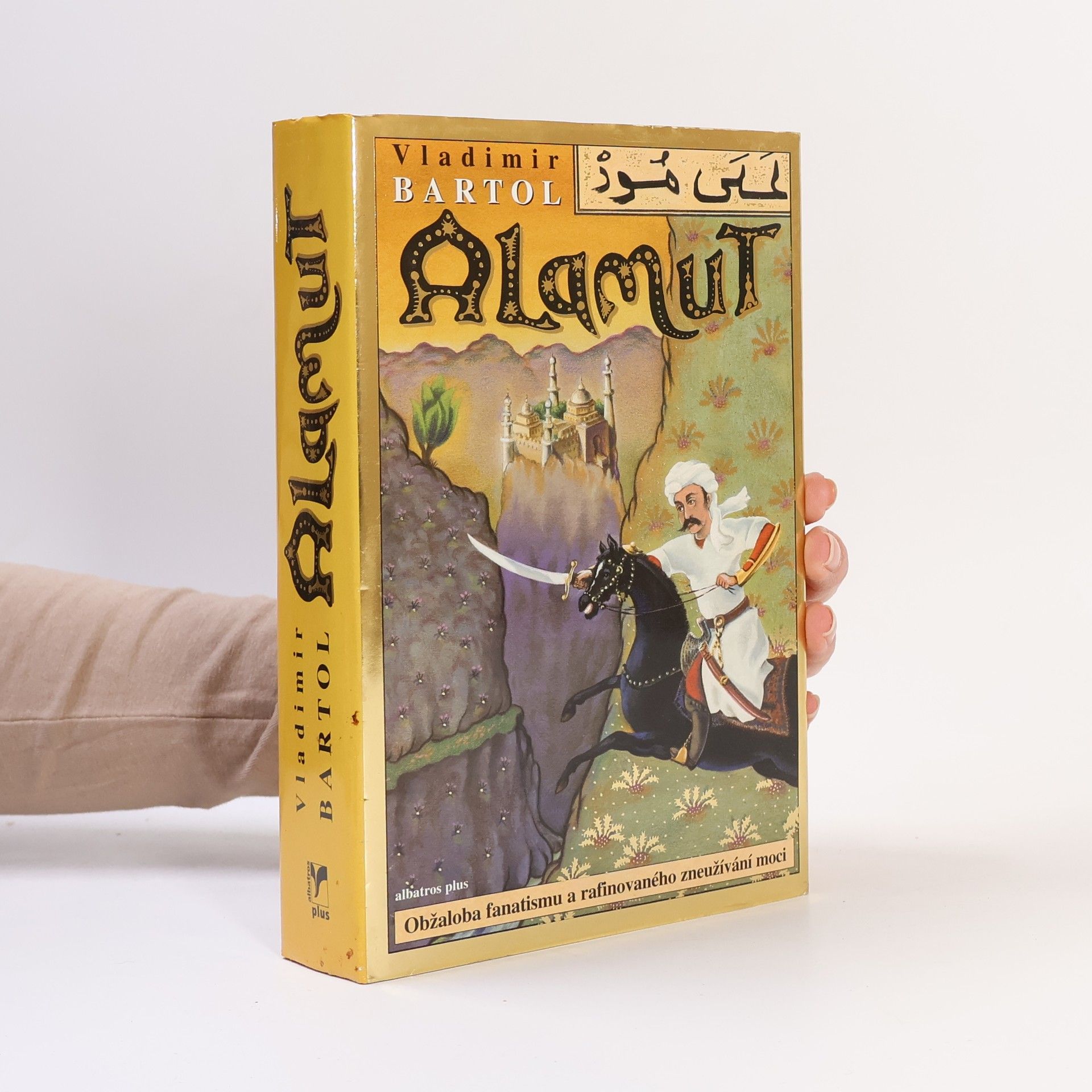 Vladimir Bartol Alamut