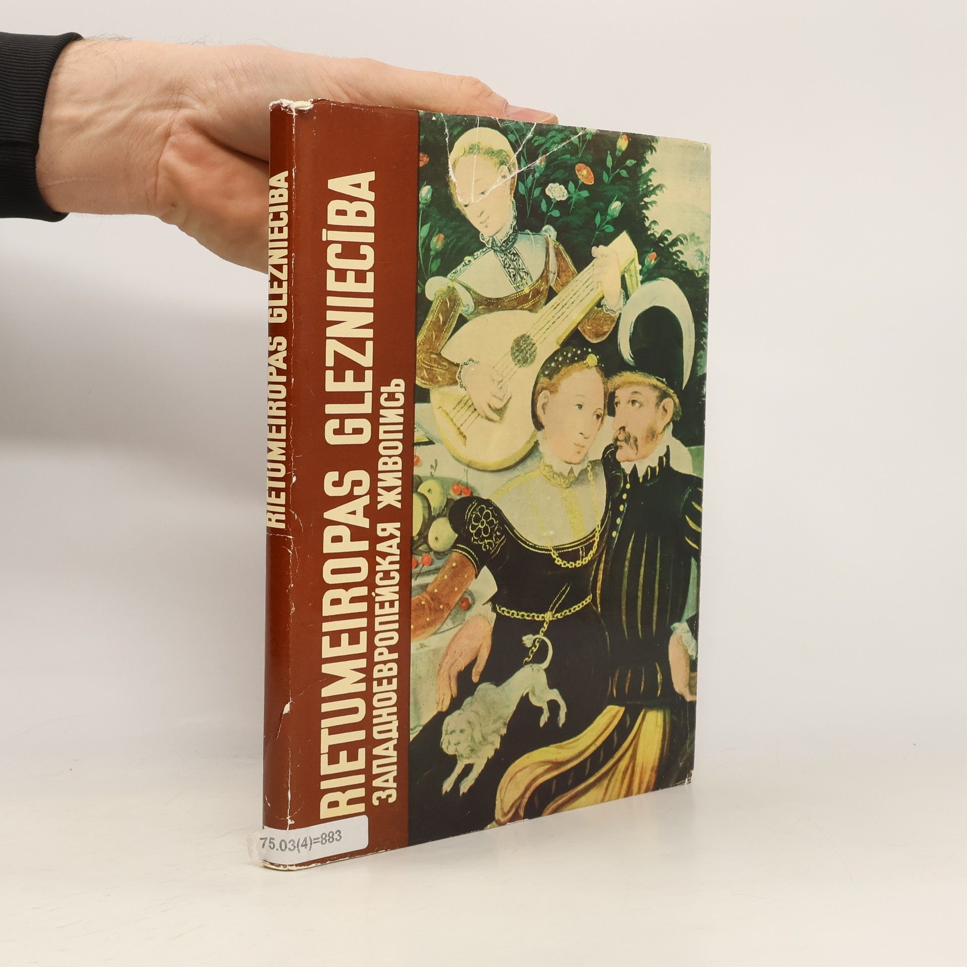 Collectif d'auteurs Rietumeiropas glezniecība