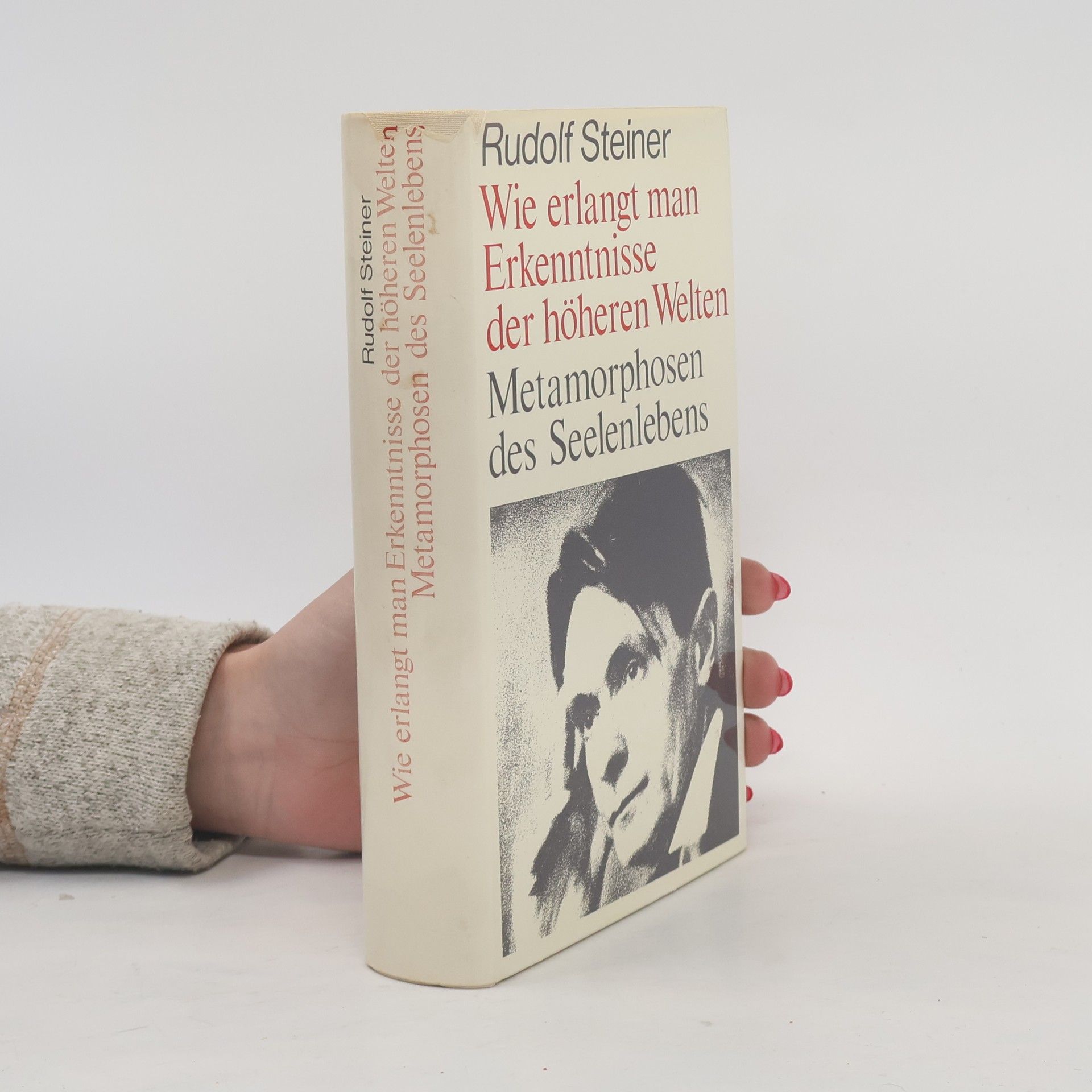 Rudolf Steiner Wie erlangt man Erkenntnisse der höheren Welten: Metamorphosen des Seelenlebens