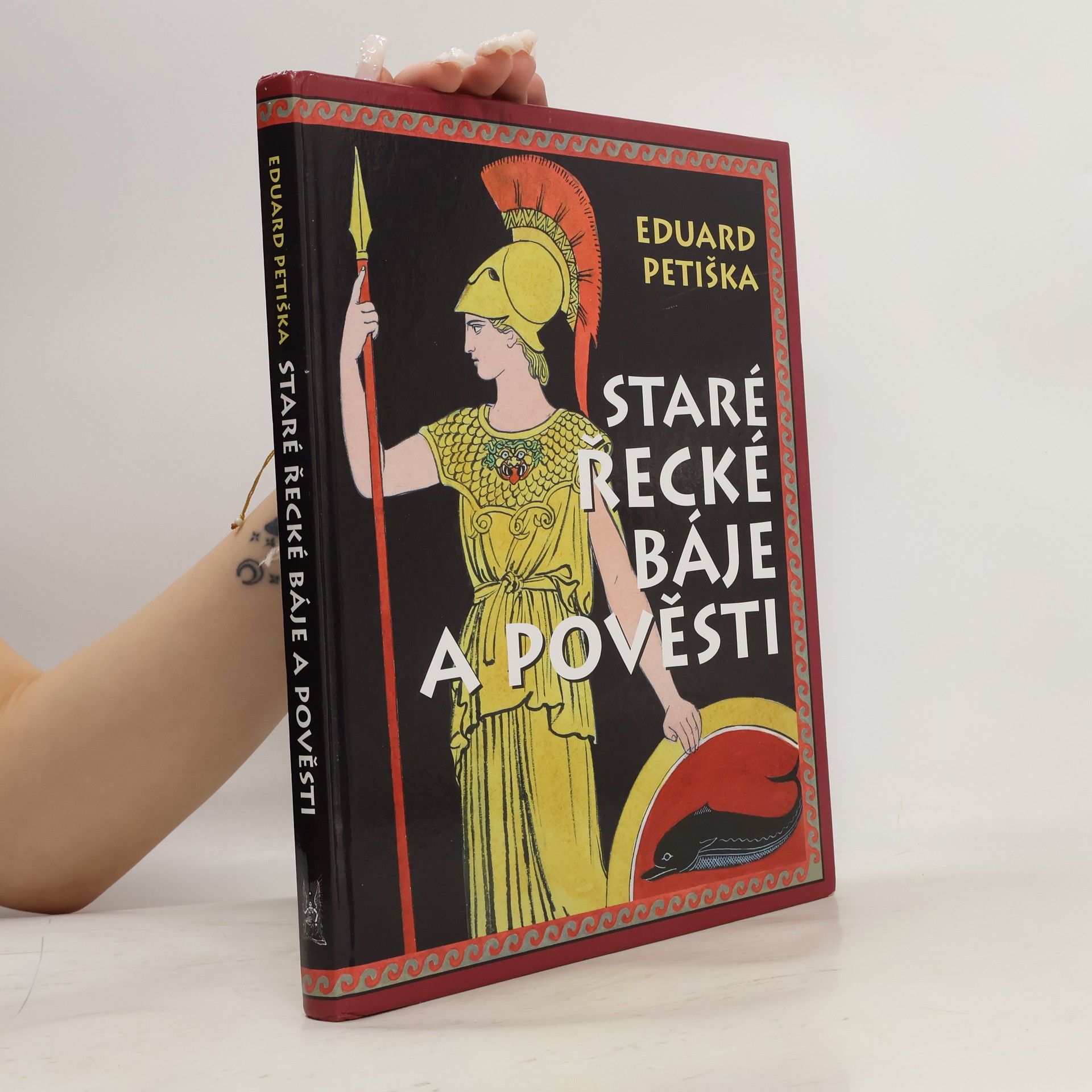 Eduard Petiška Staré řecké báje a pověsti