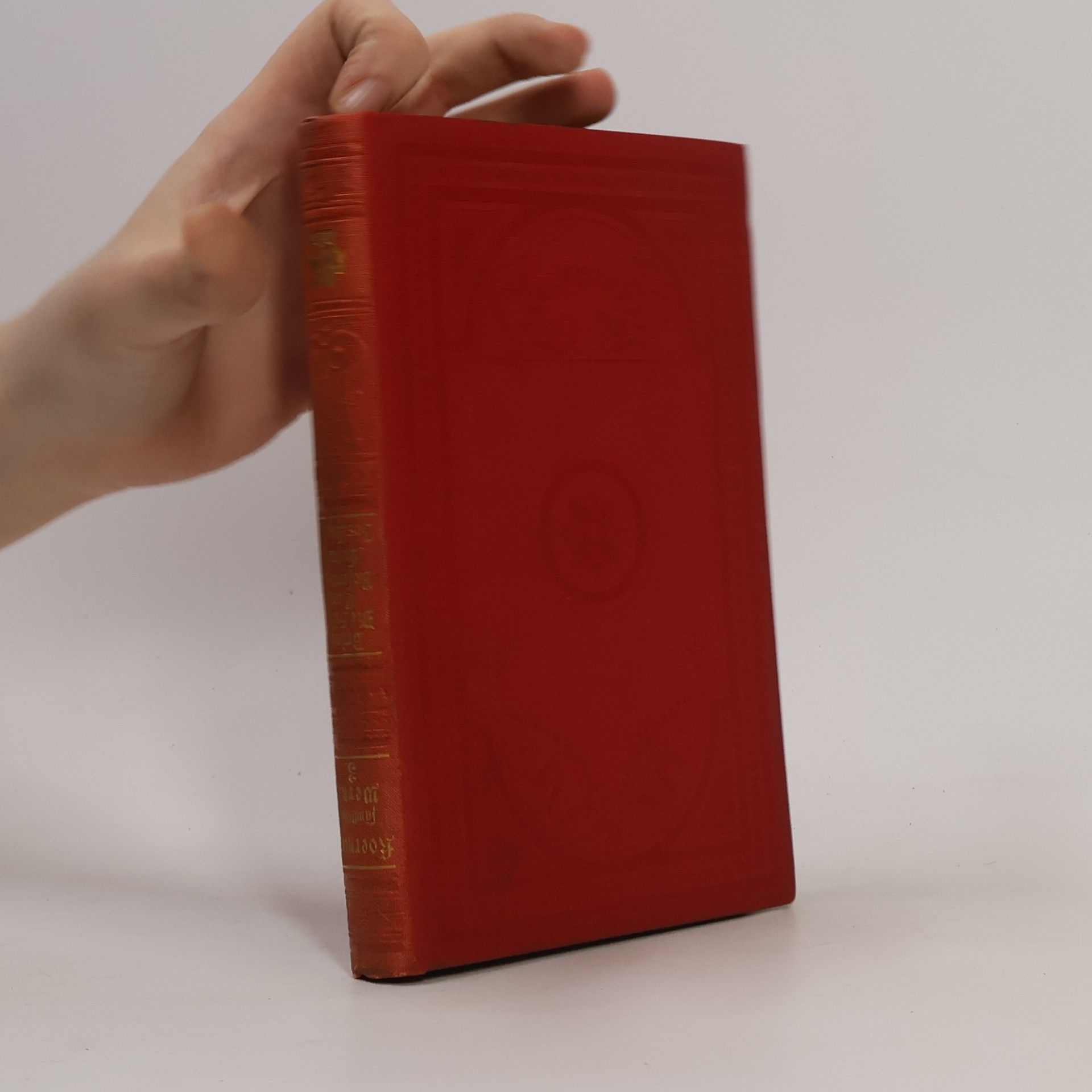 Theodor Körner Theodor Körners sämtliche Werke 3