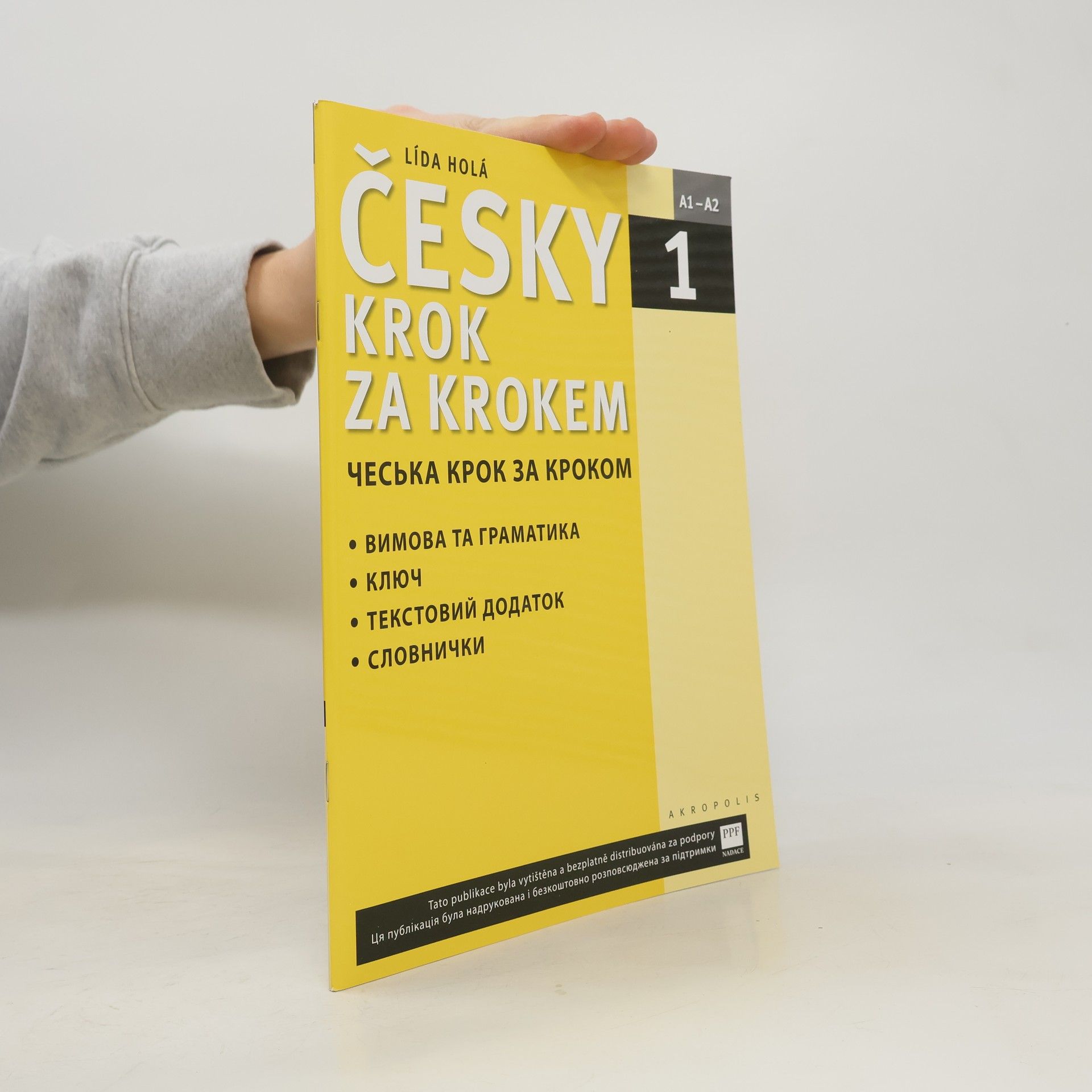 Lída Holá Česky krok za krokem 1. A1-A2