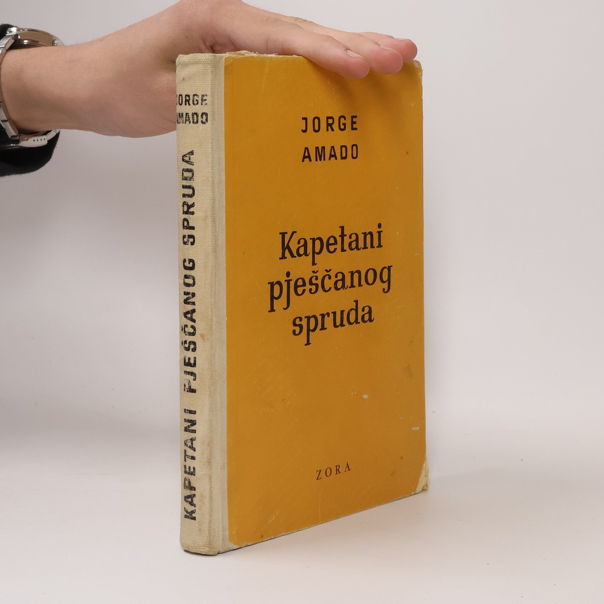 Jorge Amado Kapetani pješčanog spruda