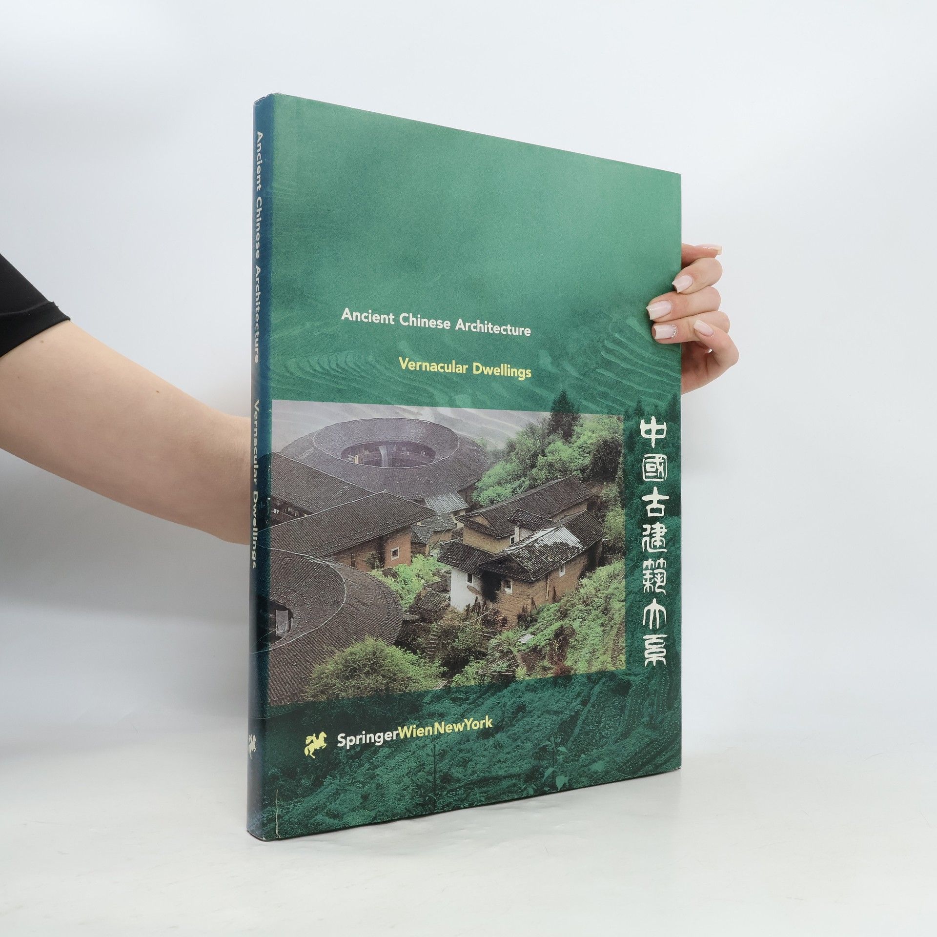 Qijun Wang Ancient Chinese Architecture, Vernacular Dwellings