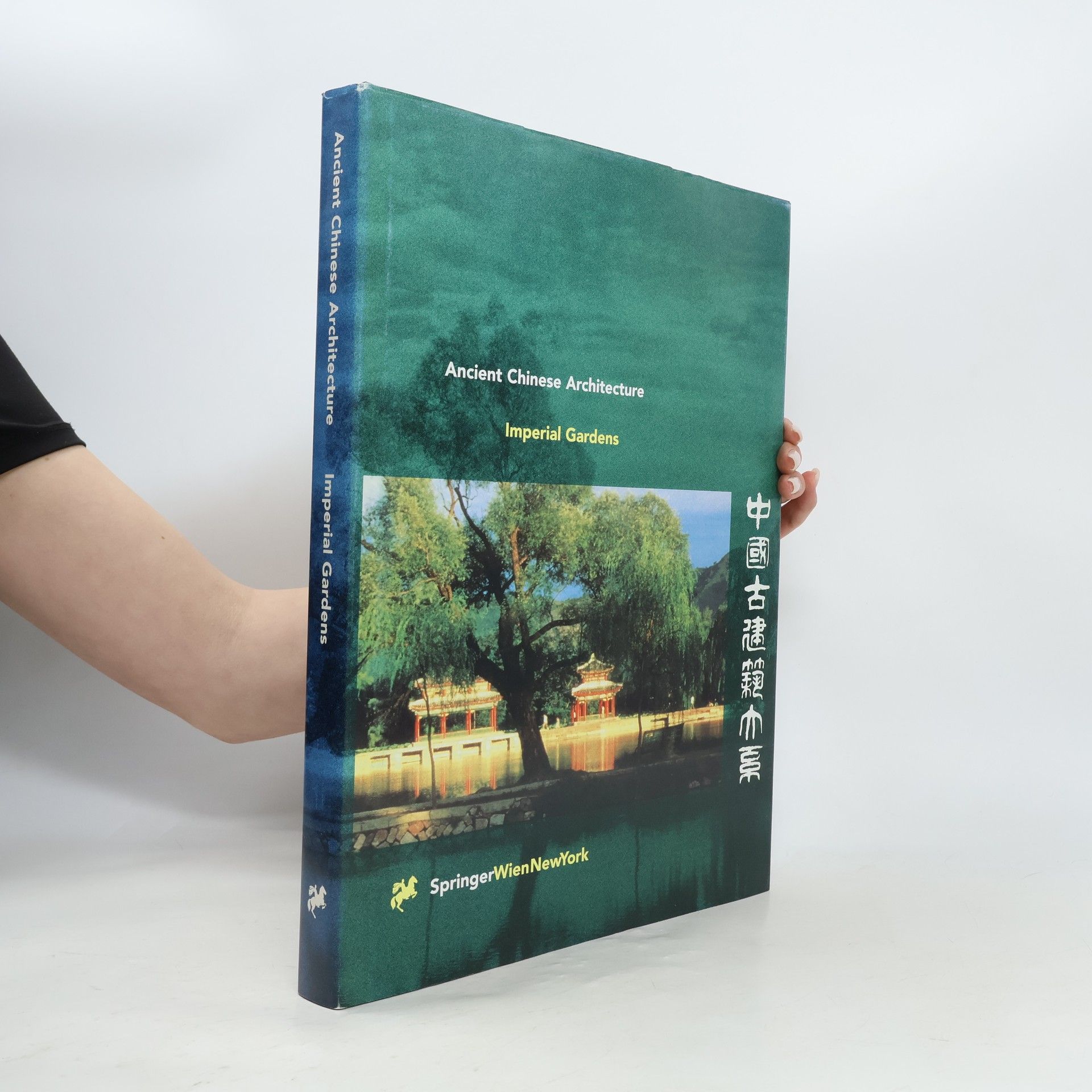 Liyao Cheng Ancient Chinese Architecture. Imperial Gardens