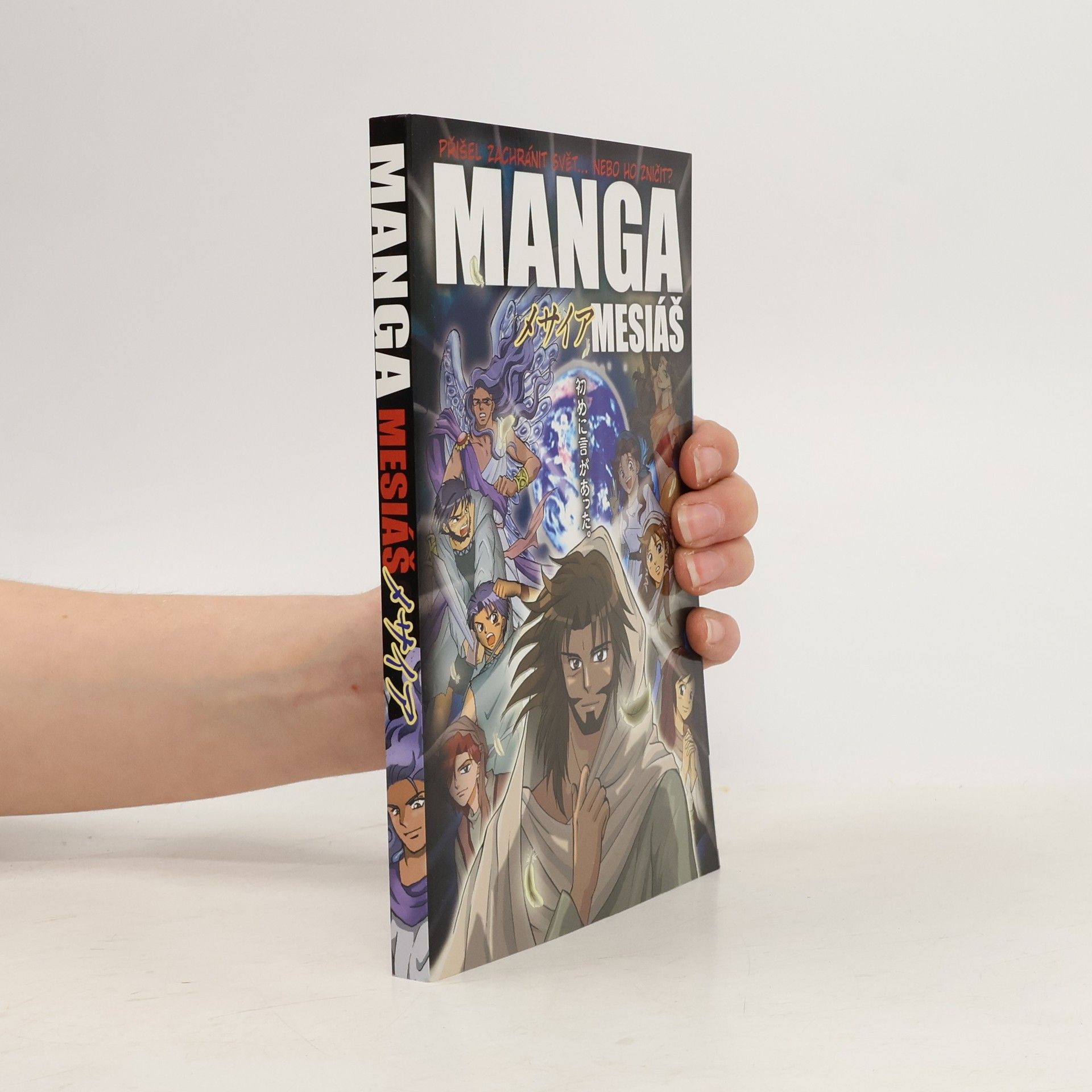 Hidenori Kumai Manga Mesiáš