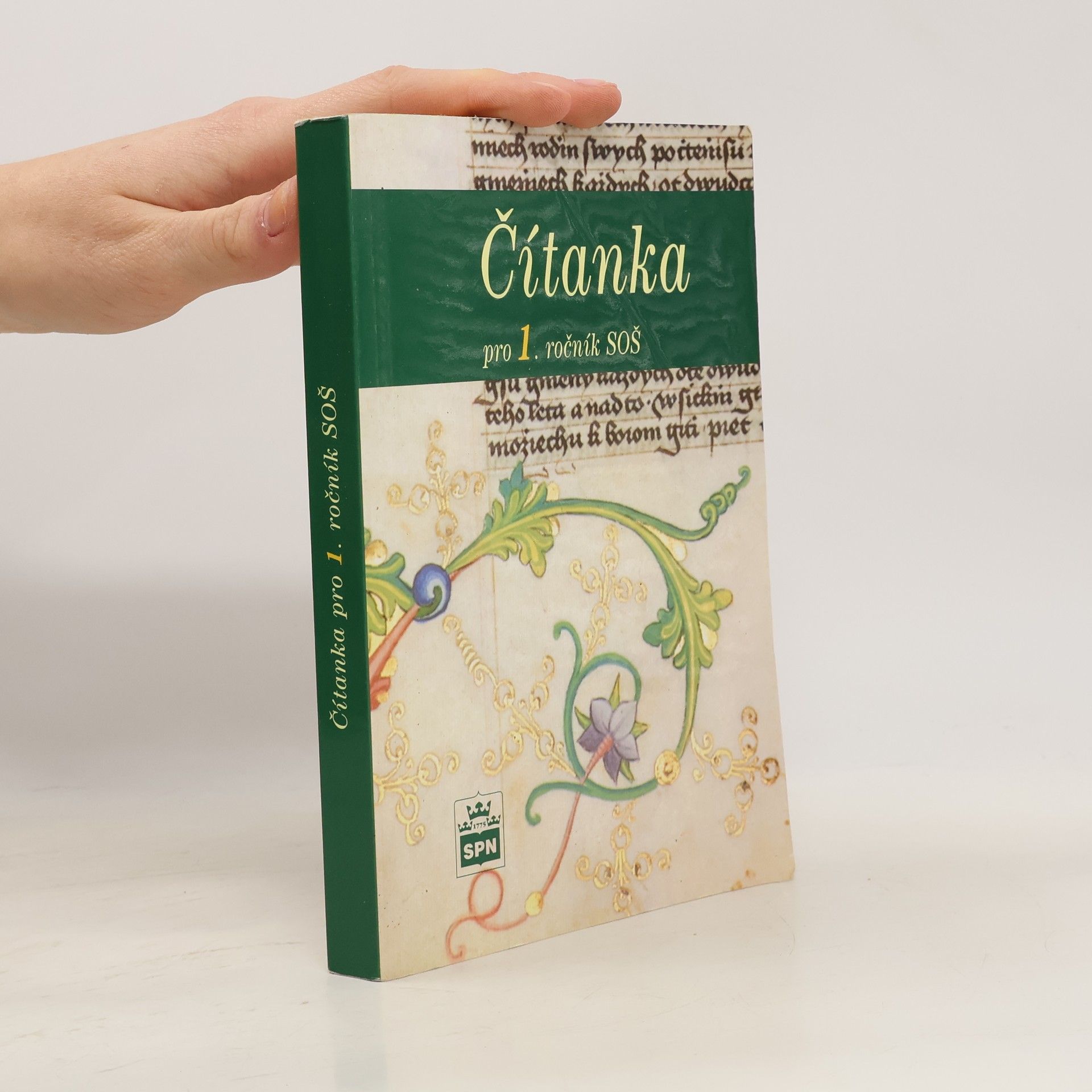 Josef Soukal Čítanka pro 1. ročník středních odborných škol