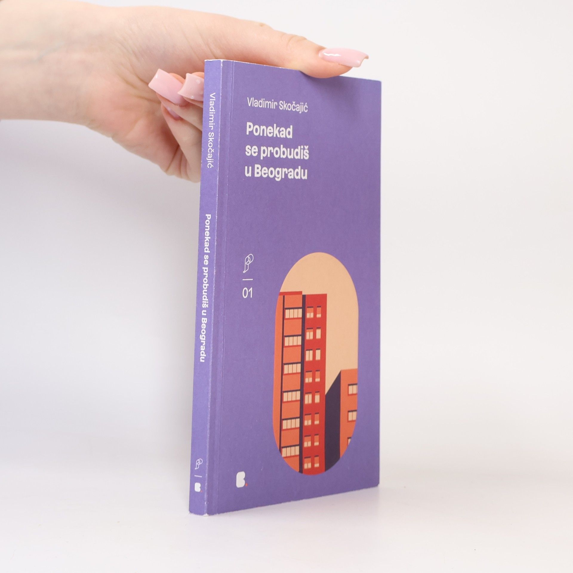 Vladimir Skočajić Ponekad se probudiš u Beogradu