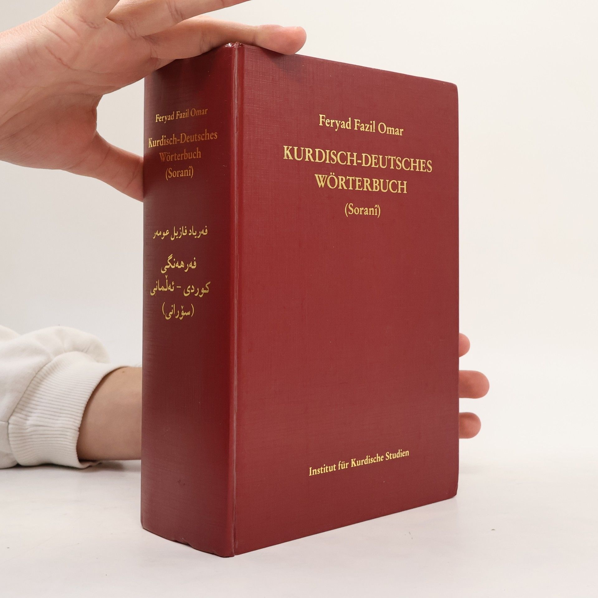 Omar Feryad Fazil Kurdisch-Deutsches Wörterbuch