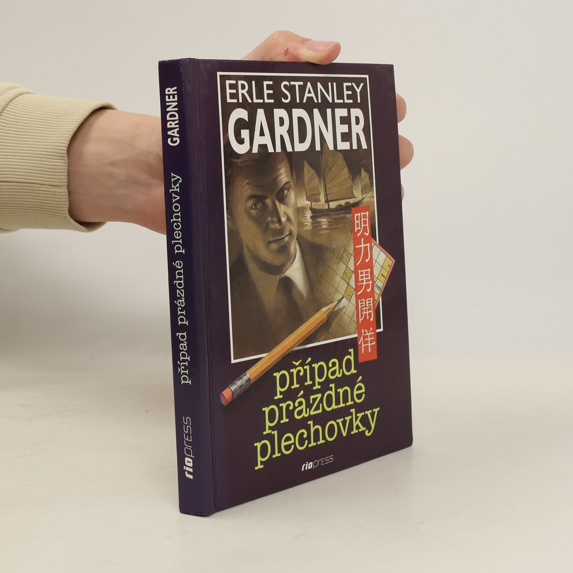 Erle Stanley Gardner Případ prázdné plechovky