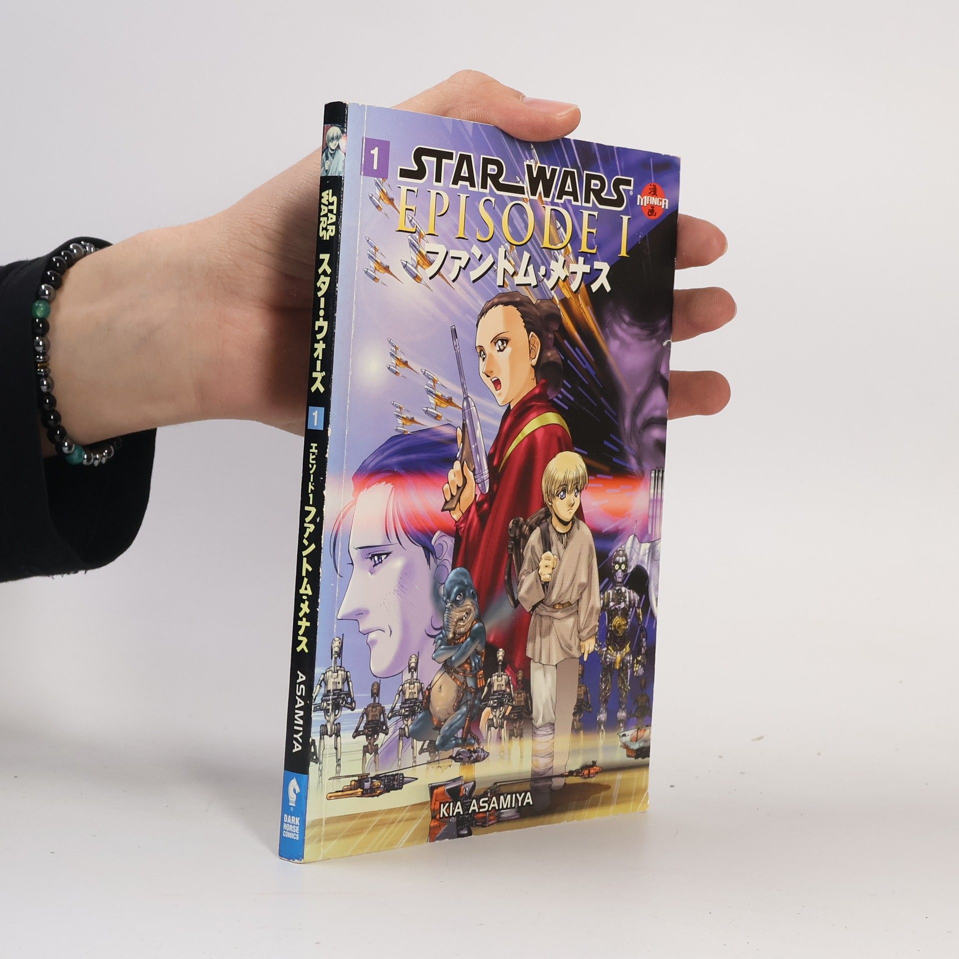 Kia Asamiya Star Wars Manga