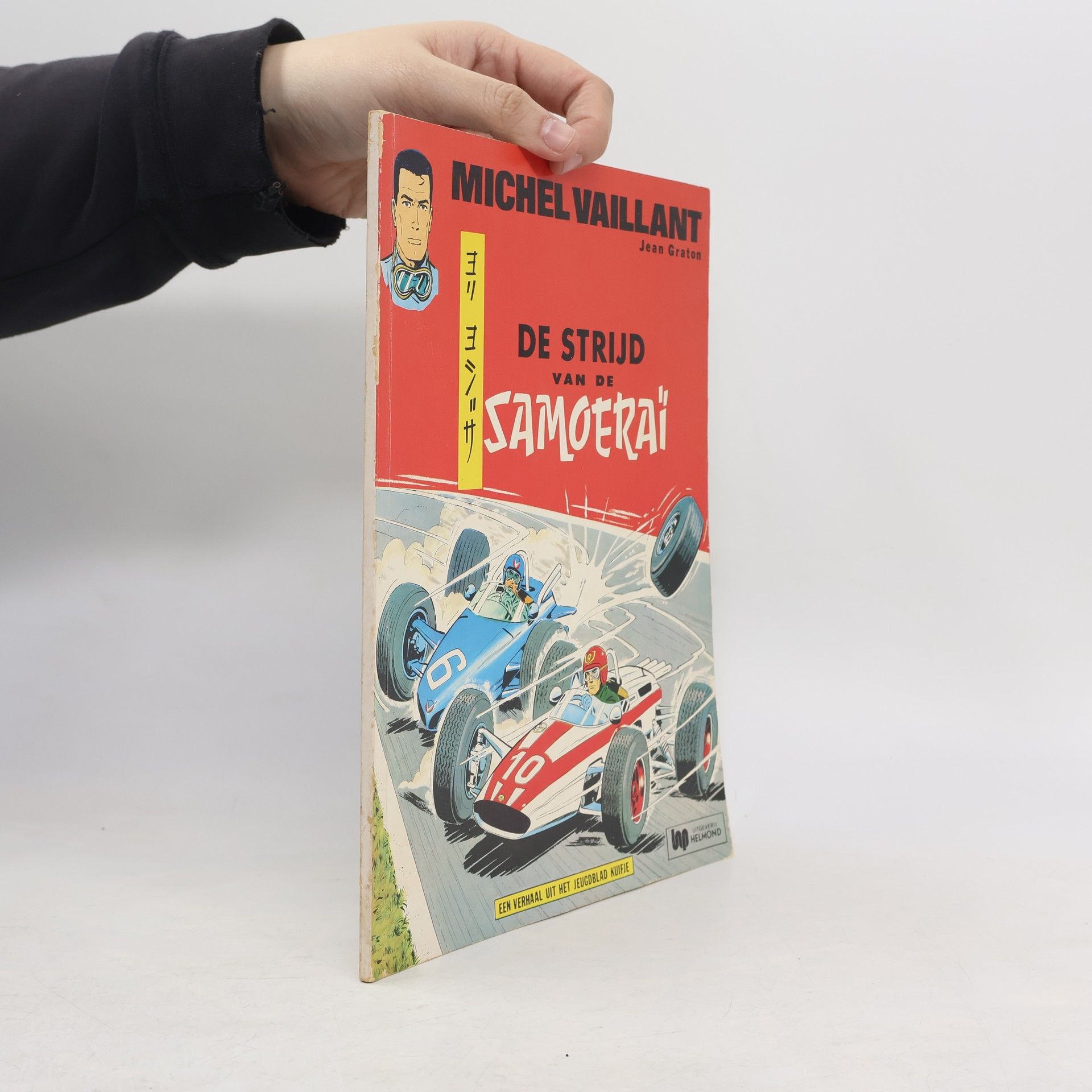 Jean Graton De strijd van de samoerai