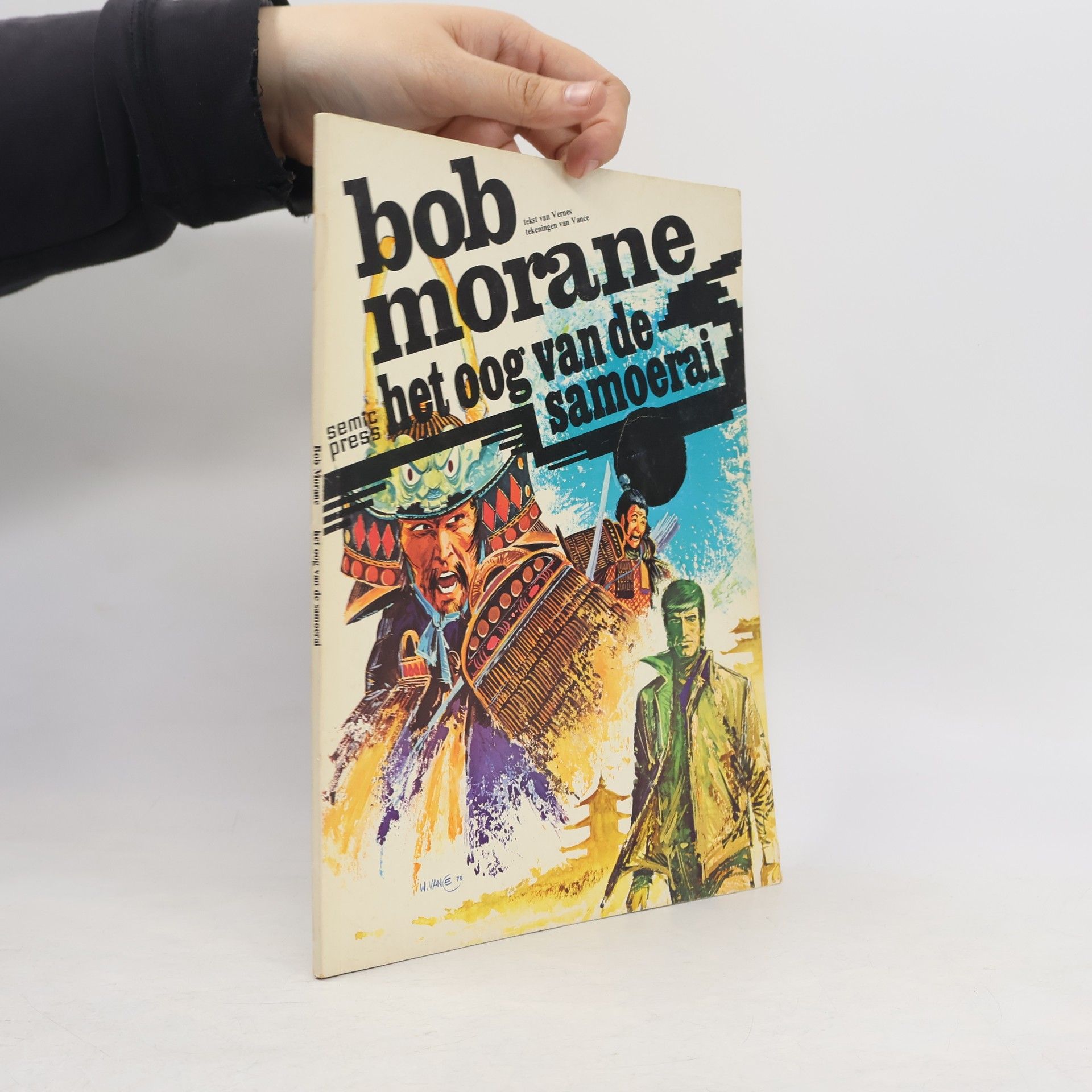 Various authors Bob Morane. Het oog van de samoerai