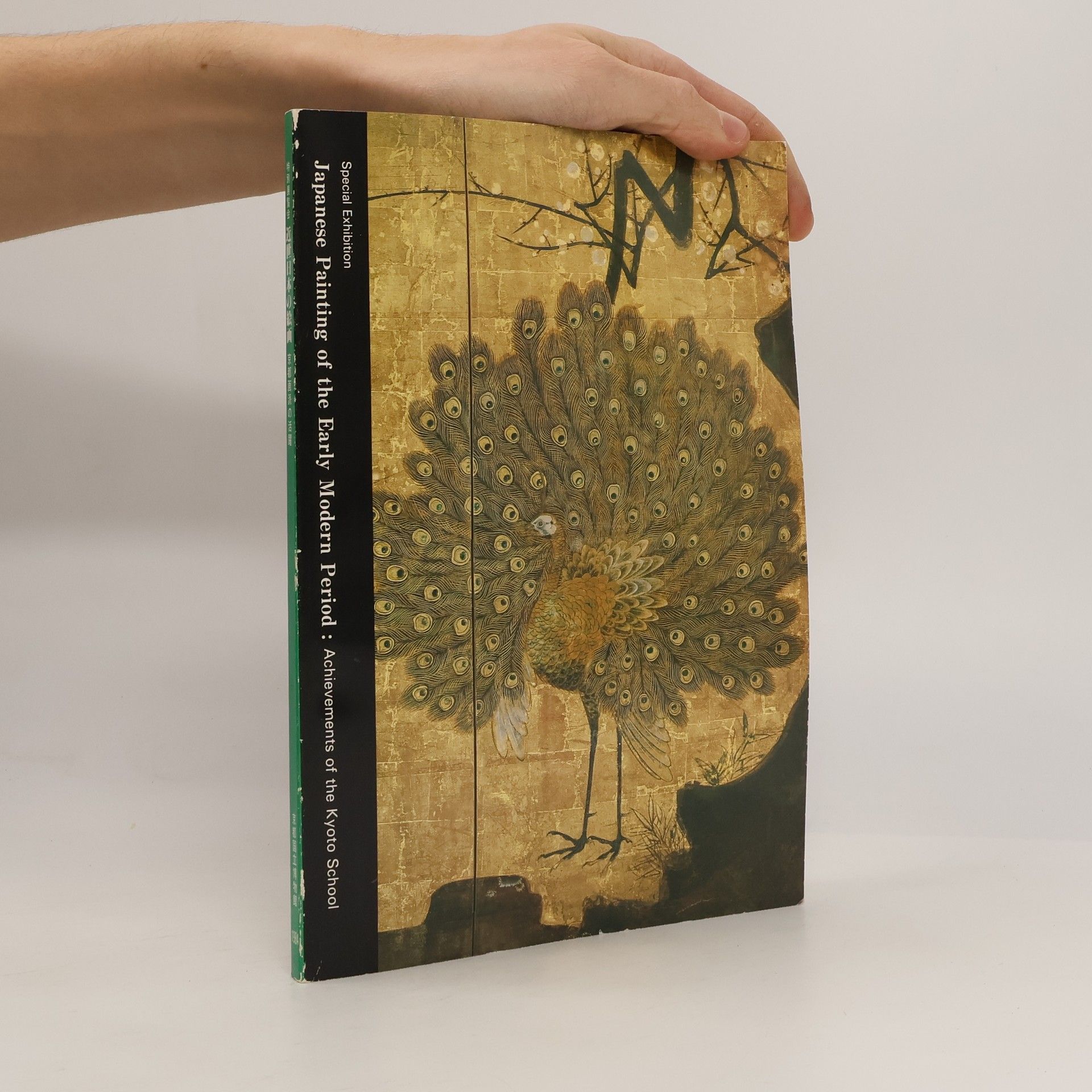 Autorenkollektiv Japanese Painting of Early Modern Period